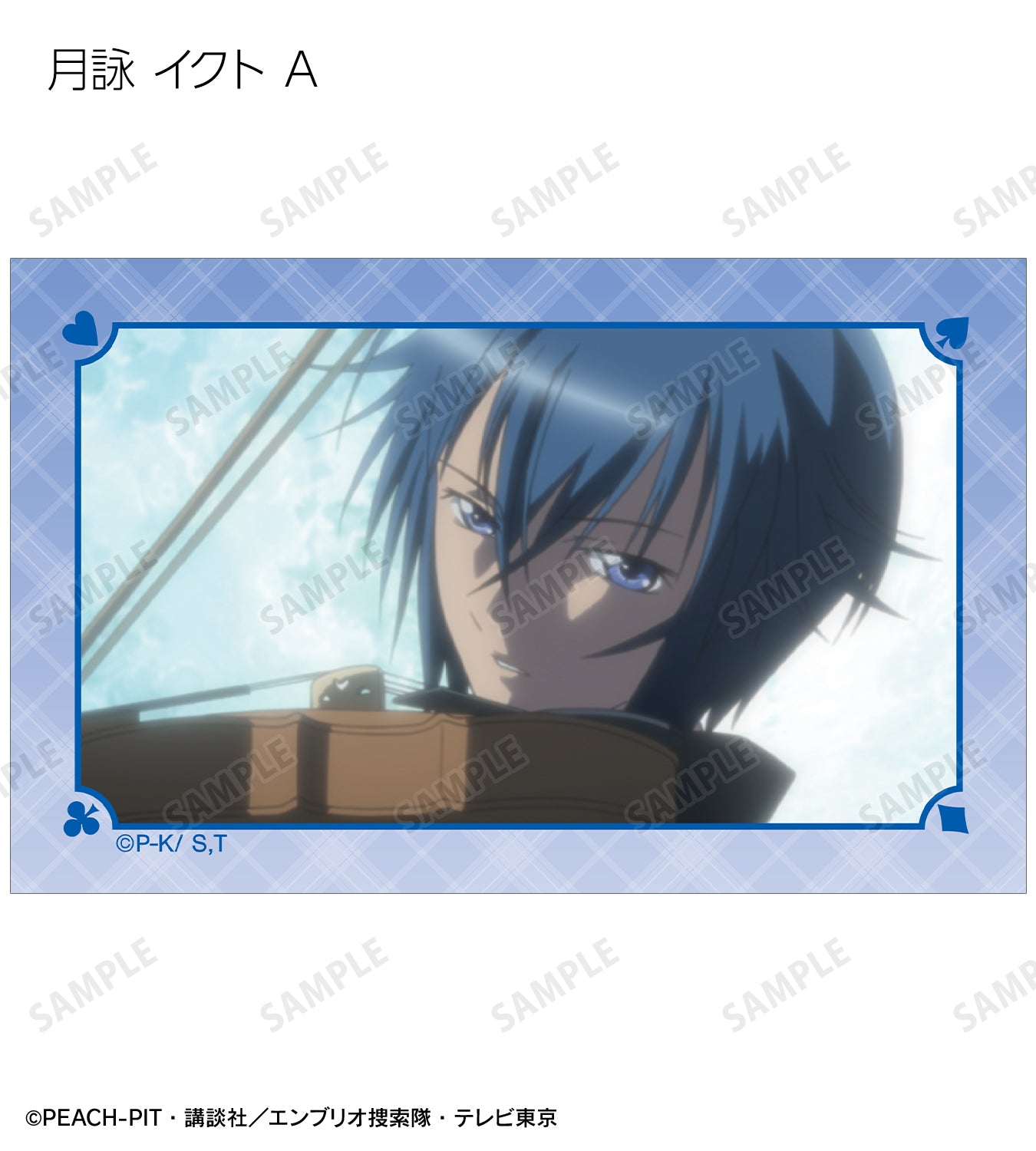 トレーディング場面写イラストカード【予約商品】