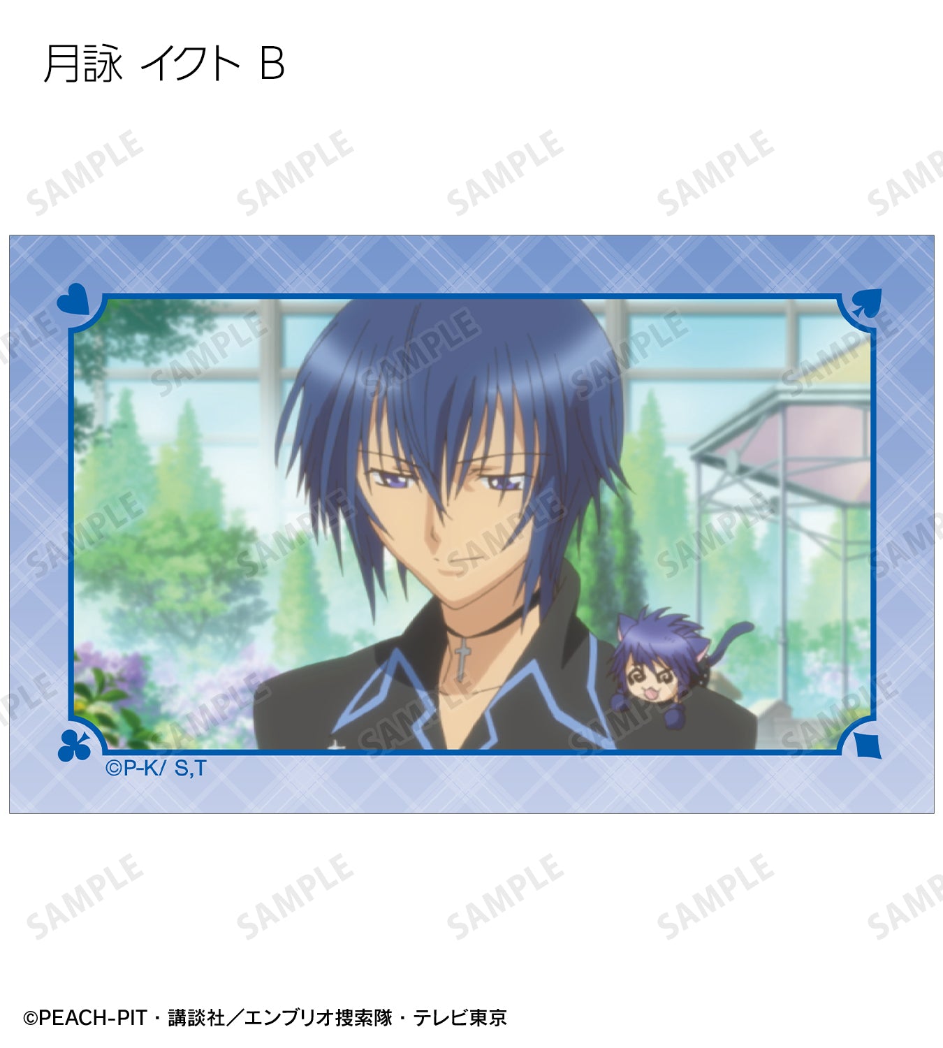 トレーディング場面写イラストカード【予約商品】
