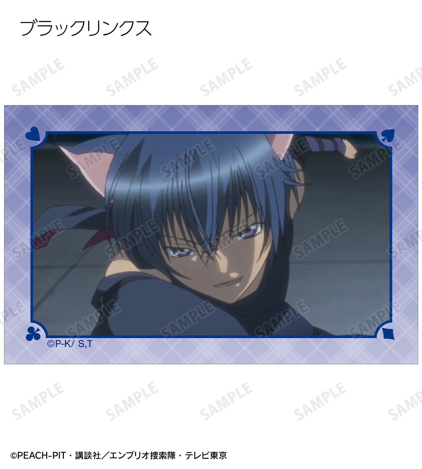 トレーディング場面写イラストカード【予約商品】