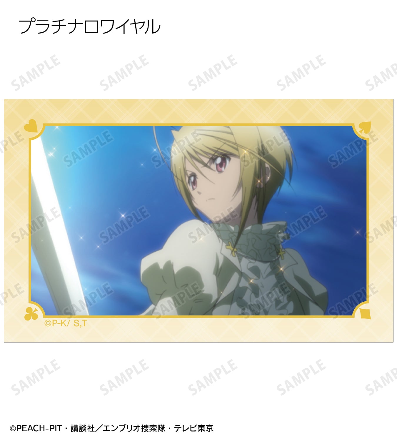 トレーディング場面写イラストカード【予約商品】