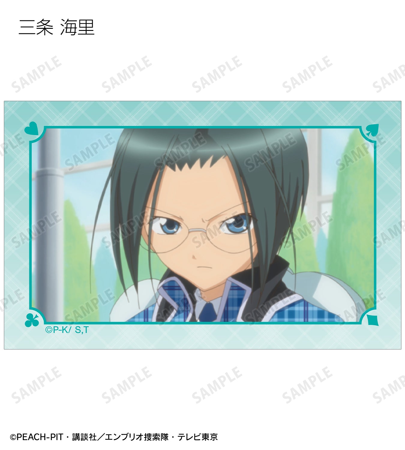 トレーディング場面写イラストカード【予約商品】