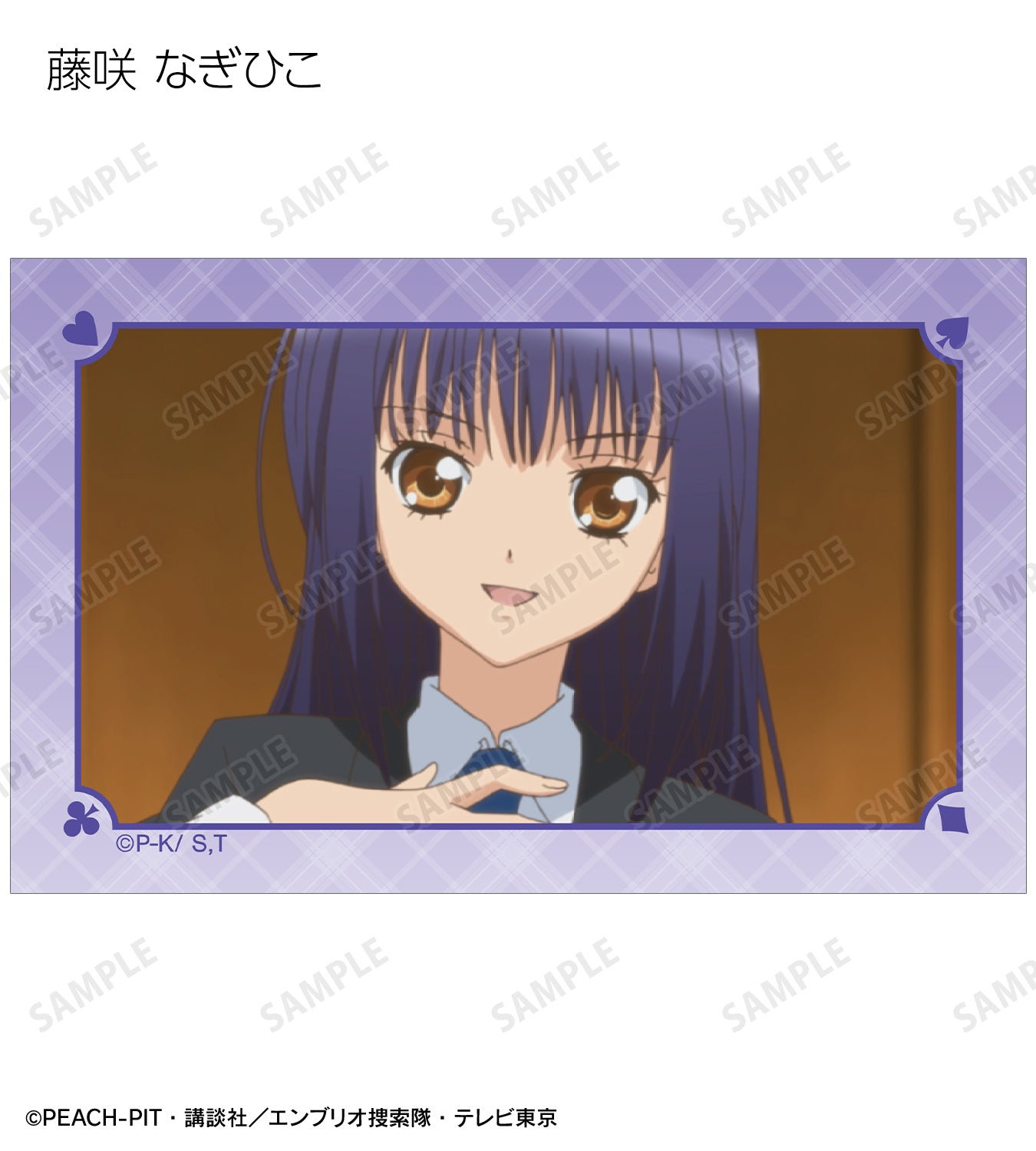 トレーディング場面写イラストカード【予約商品】