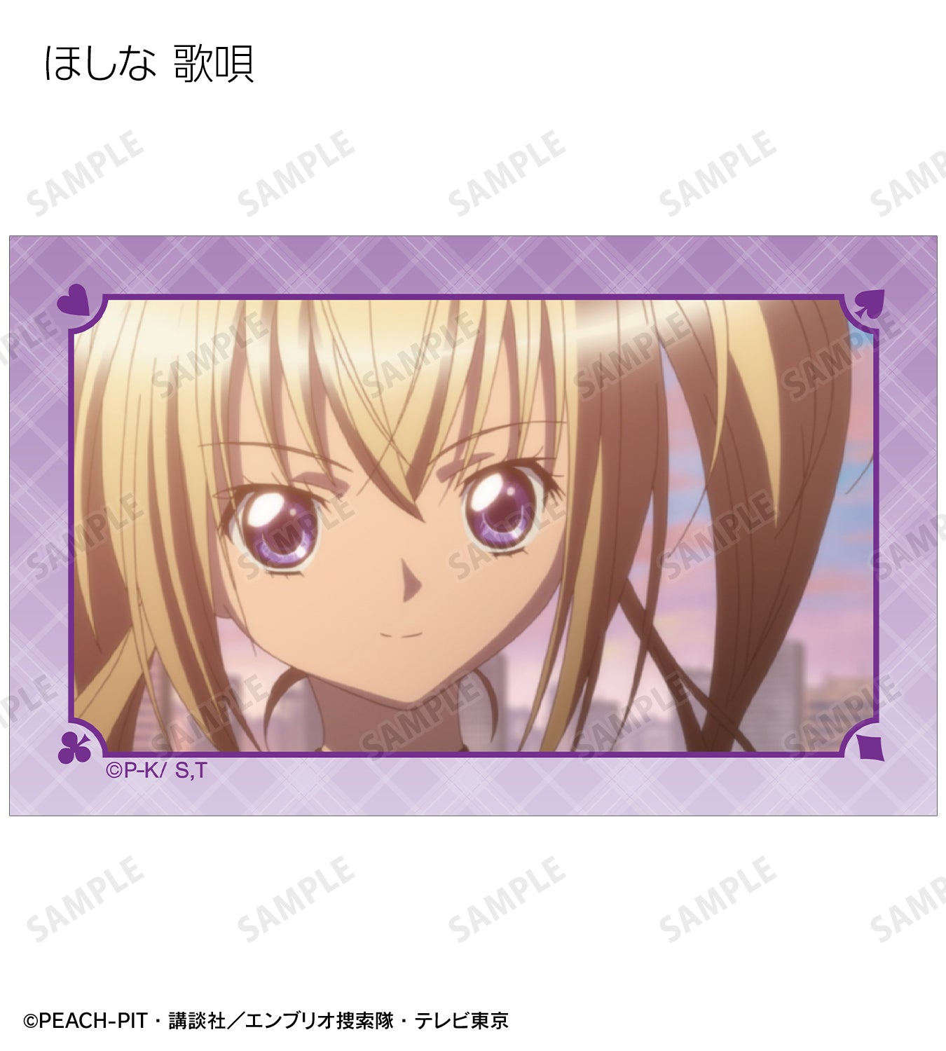 トレーディング場面写イラストカード【予約商品】