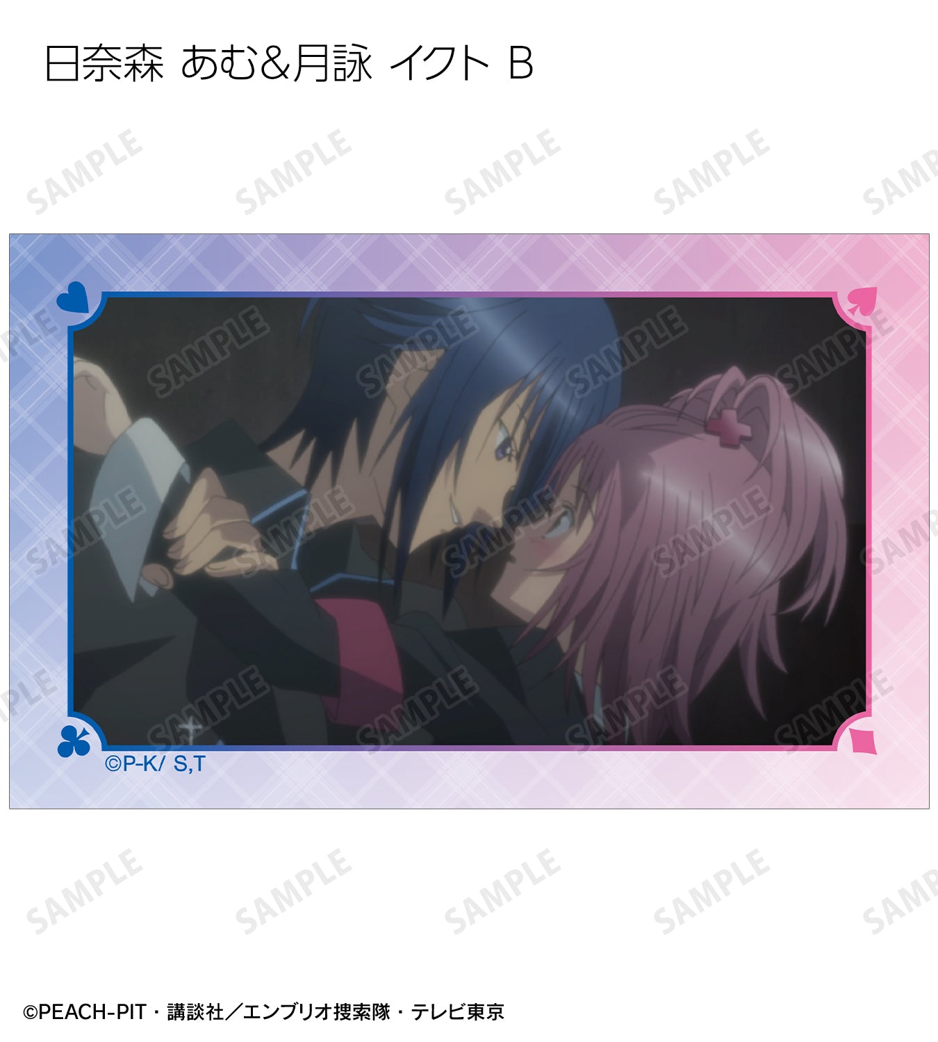トレーディング場面写イラストカード【予約商品】