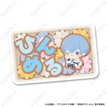 葬送のフリーレン お名前バッジ 4 ヒンメル - Tokyo Otaku Mode