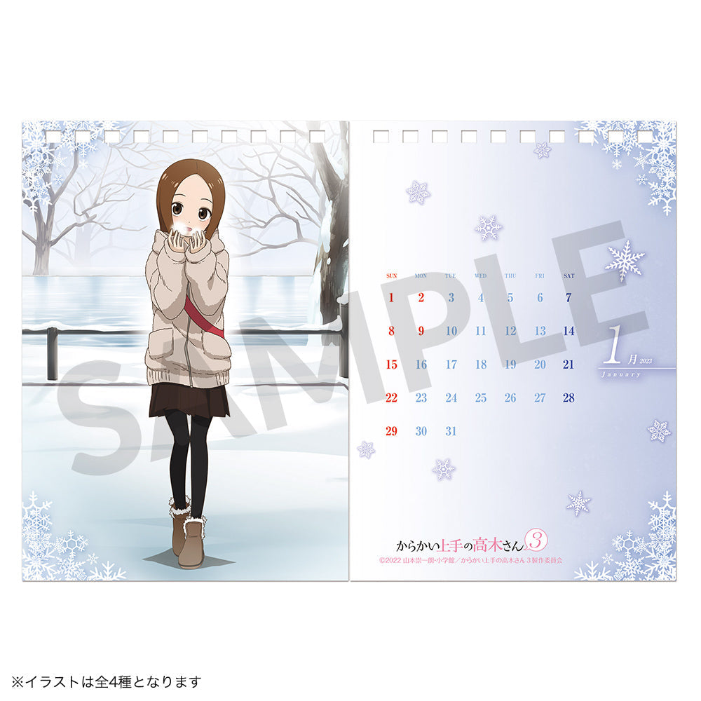 『からかい上手の高木さん3』カレンダー(2022年版)