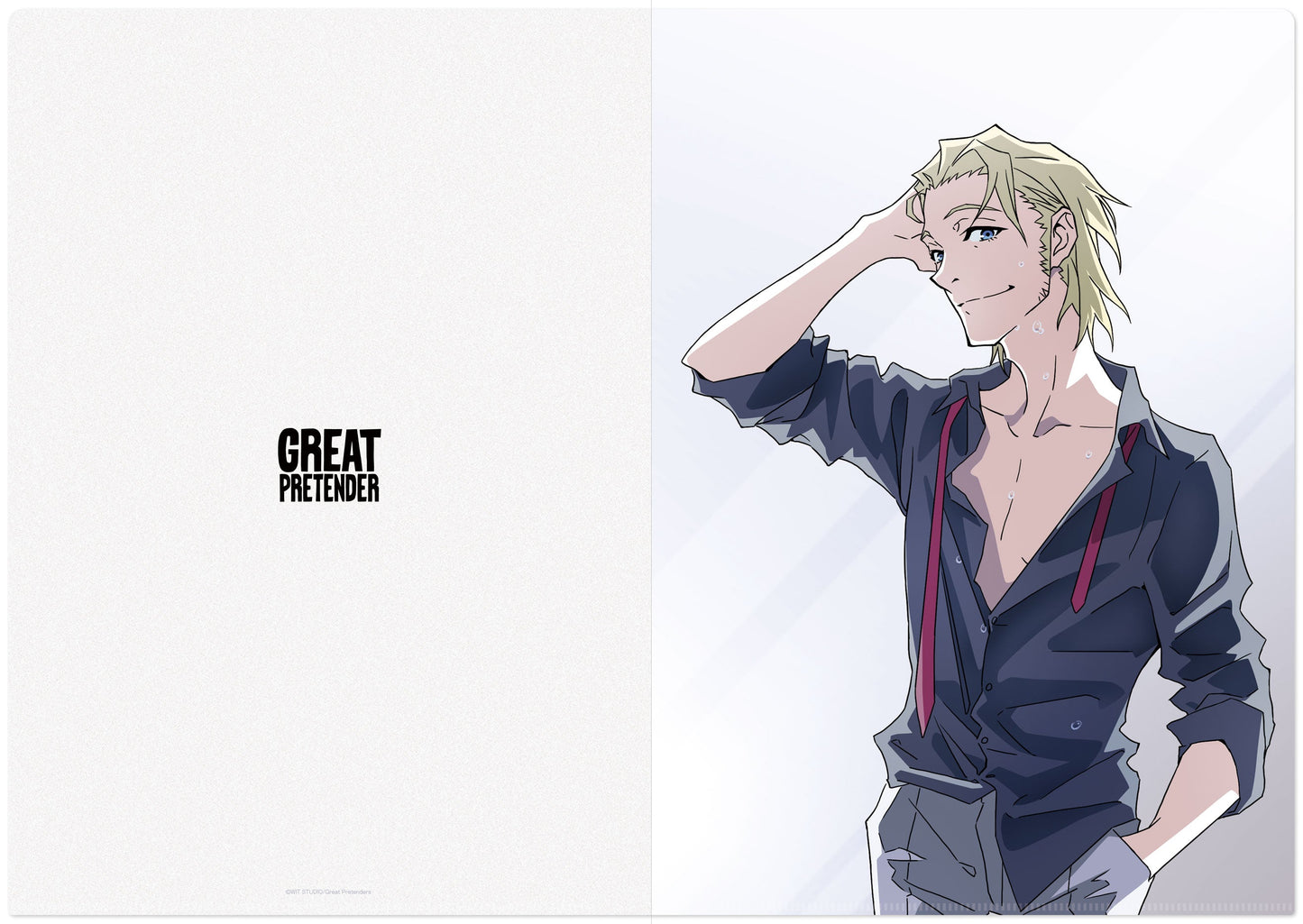 GREAT PRETENDER クリファイル 描き下ろし