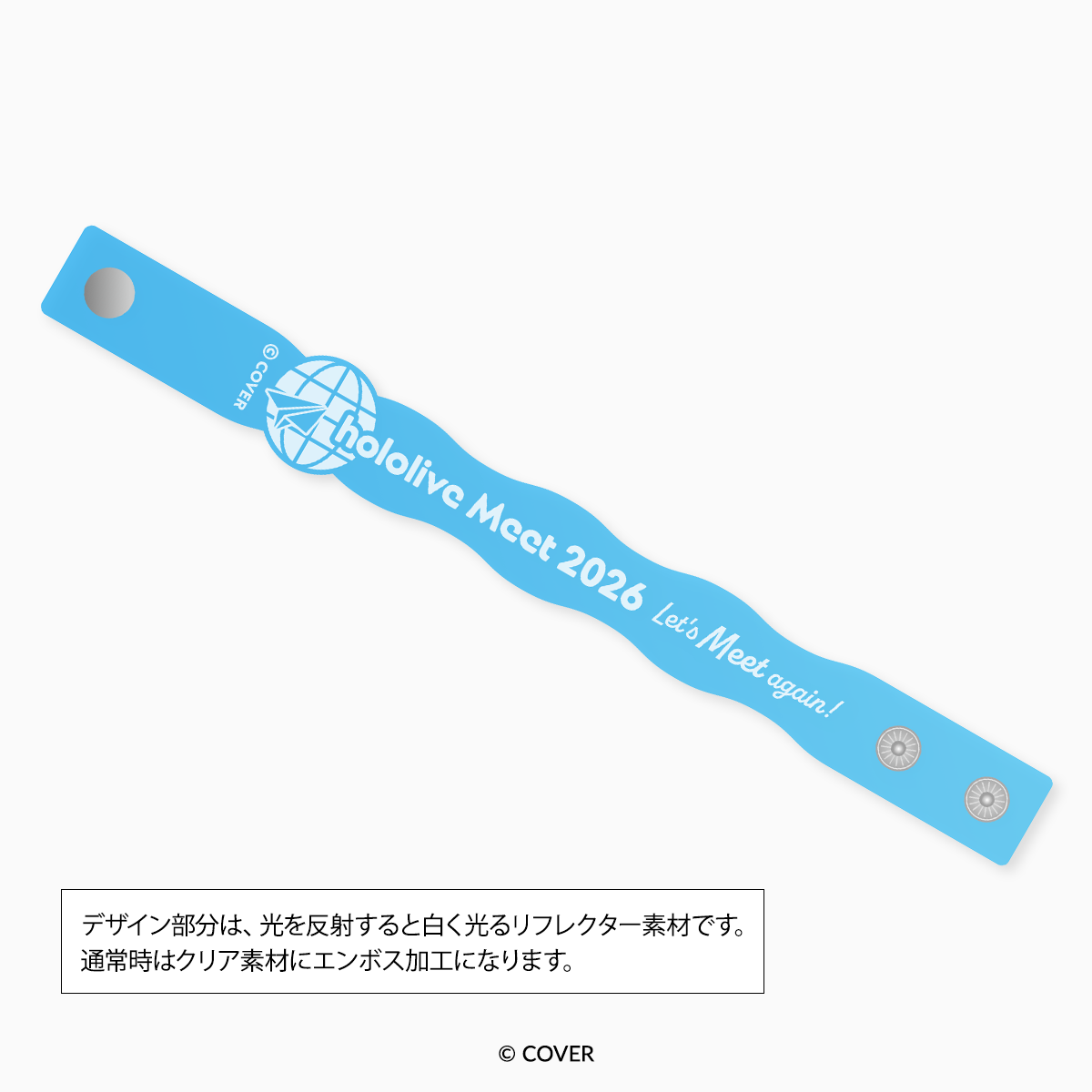hololive Meet 2026」リフレクターバンド【予約商品】 - Tokyo Otaku Mode
