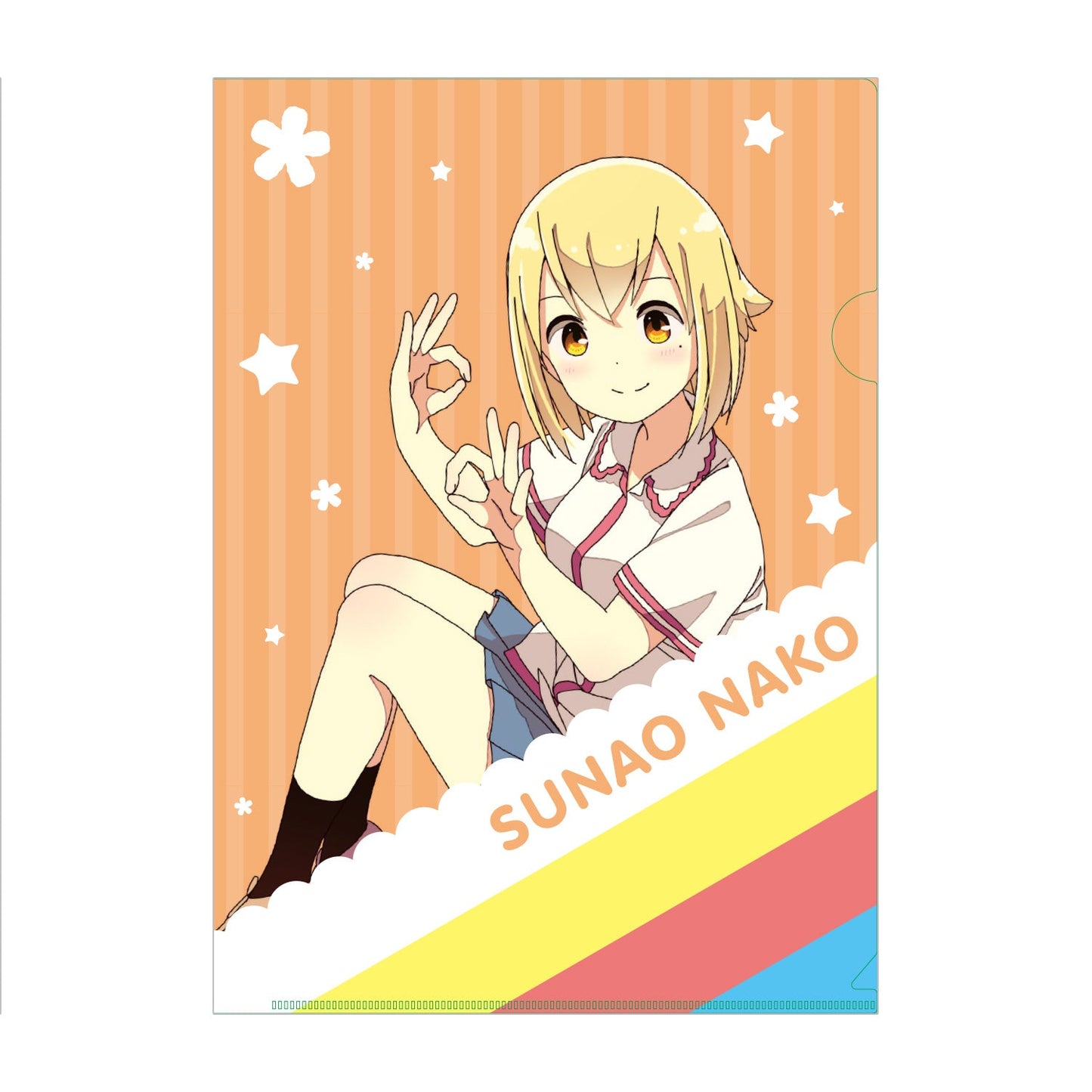 三ツ星カラーズ×ひとりぼっちの○○生活 クリアファイル