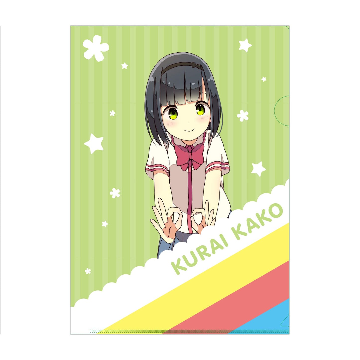 三ツ星カラーズ×ひとりぼっちの○○生活 クリアファイル