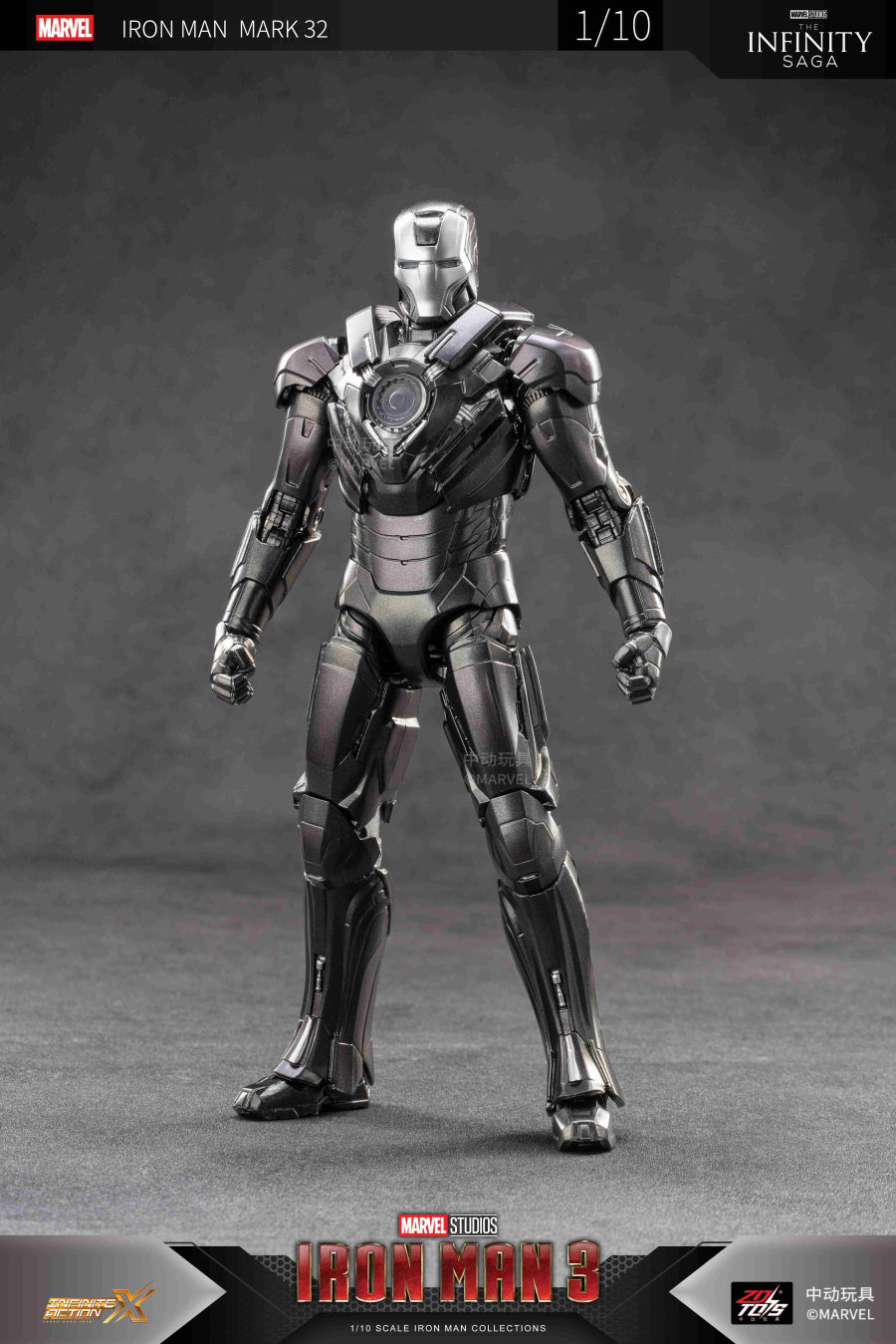 アイアンマン MK32 (7インチ Xシリーズ)【予約商品】 - Tokyo Otaku Mode