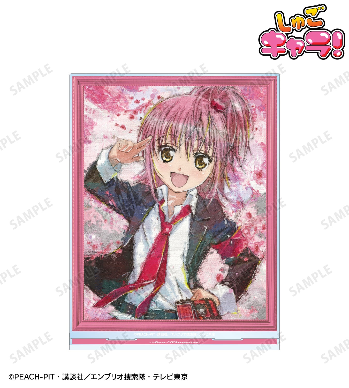 日奈森あむ grunge CANVAS BIGアクリルスタンド【予約商品】