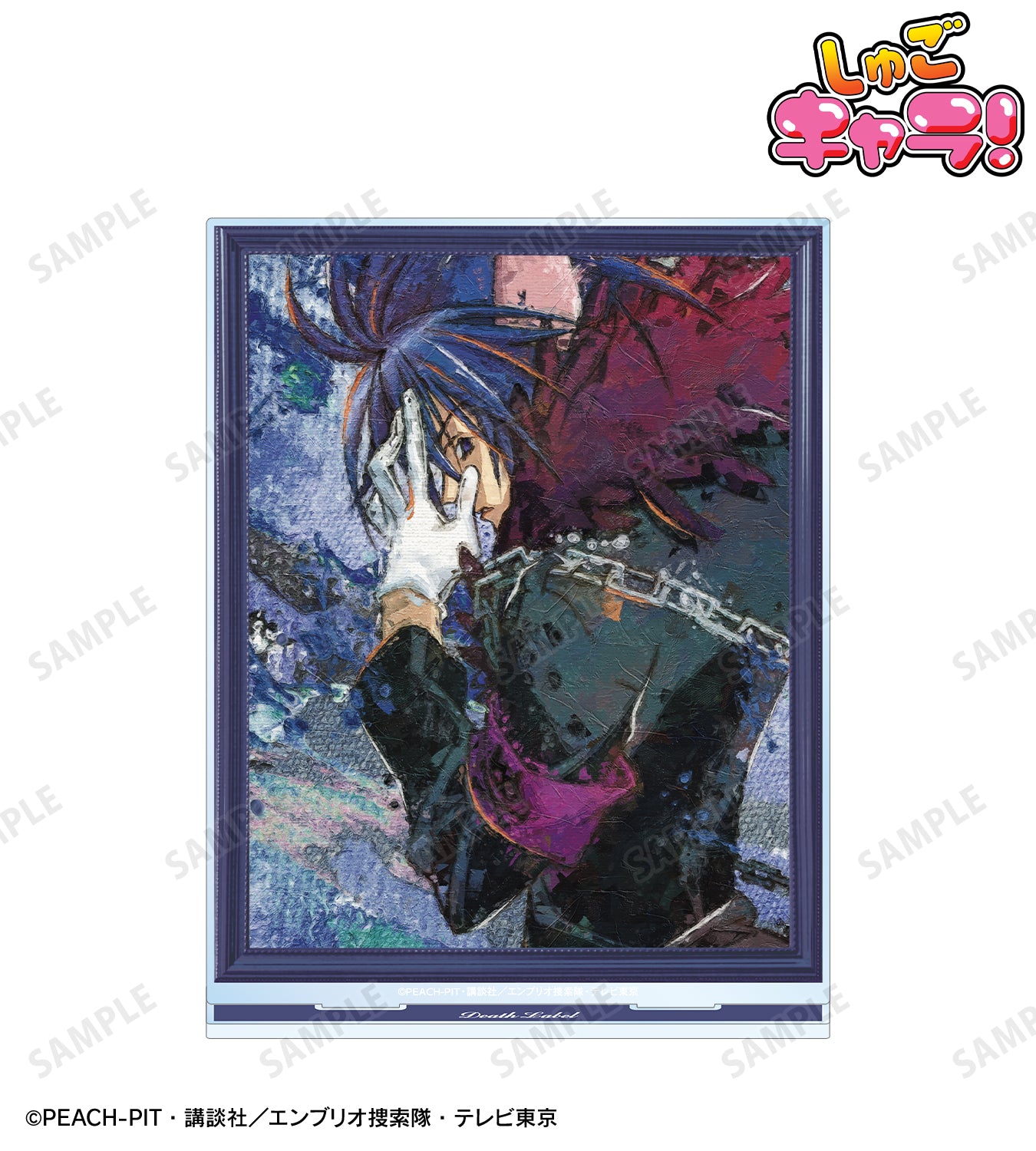 デスレーベル grunge CANVAS BIGアクリルスタンド【予約商品】
