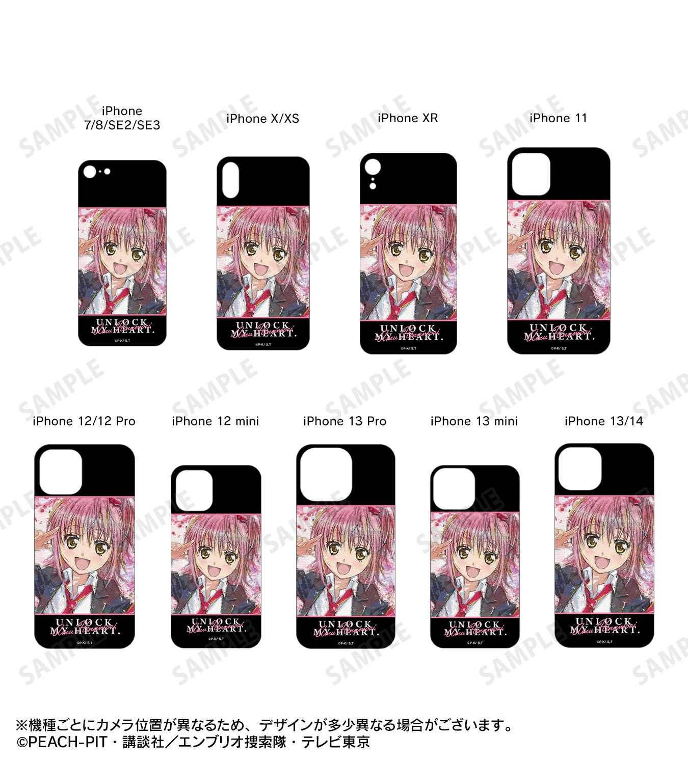 日奈森あむ grunge CANVAS 角丸強化ガラスiPhoneケース【予約商品】