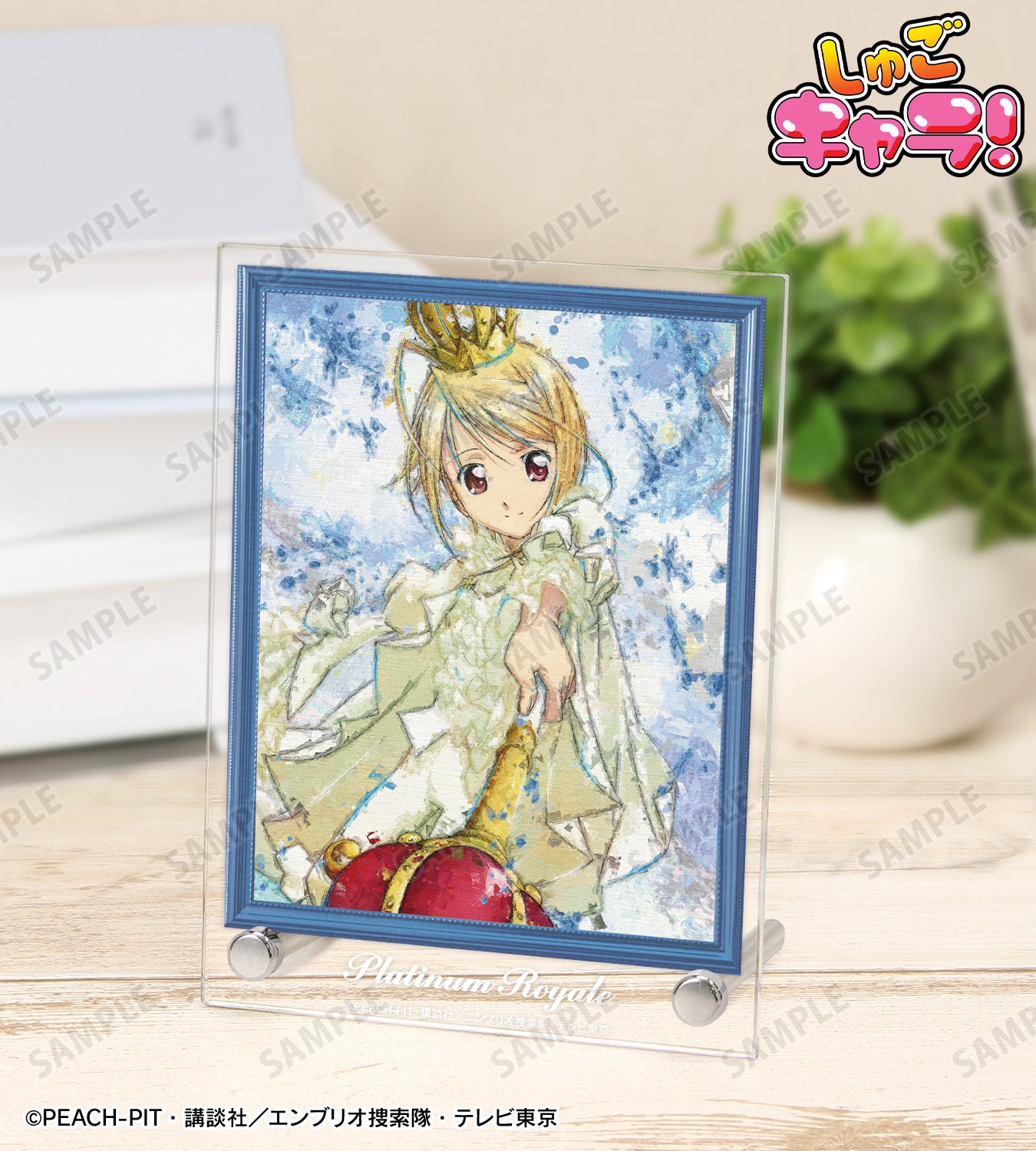 プラチナロワイヤル grunge CANVAS A6アクリルパネル【予約商品】