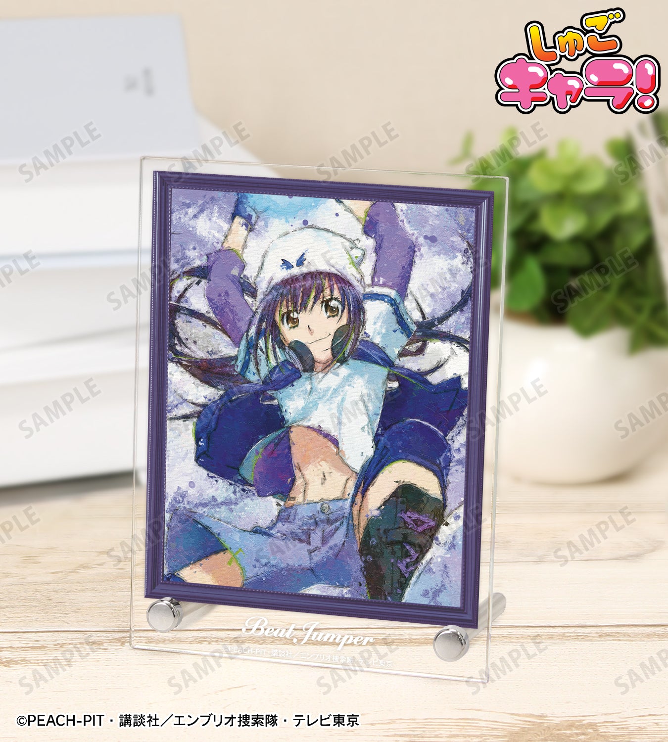 ビートジャンパー grunge CANVAS A6アクリルパネル【予約商品】