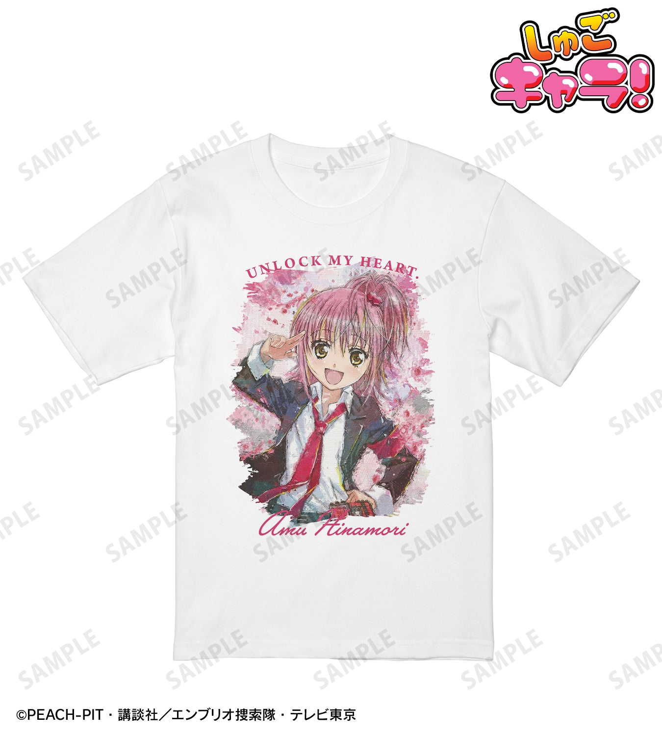 日奈森あむ grunge CANVAS Tシャツレディース【予約商品】