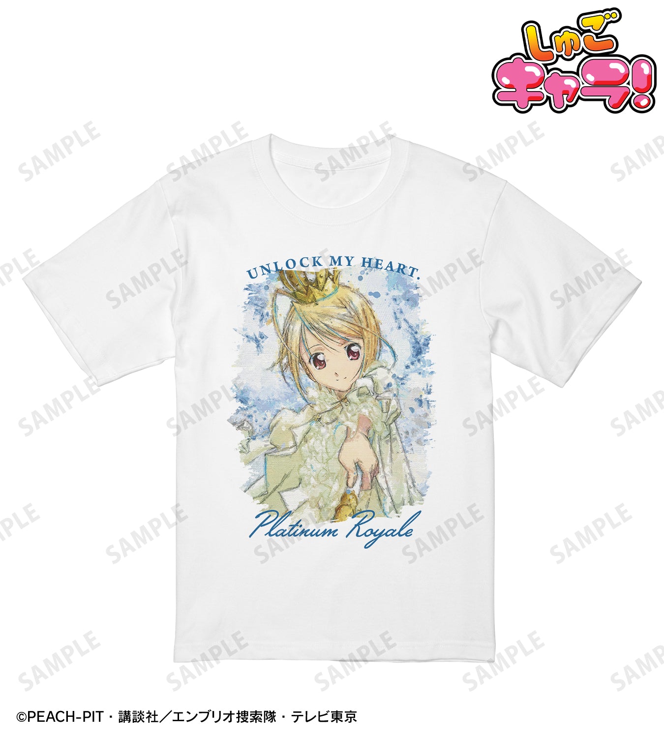 プラチナロワイヤル grunge CANVAS Tシャツレディース【予約商品】