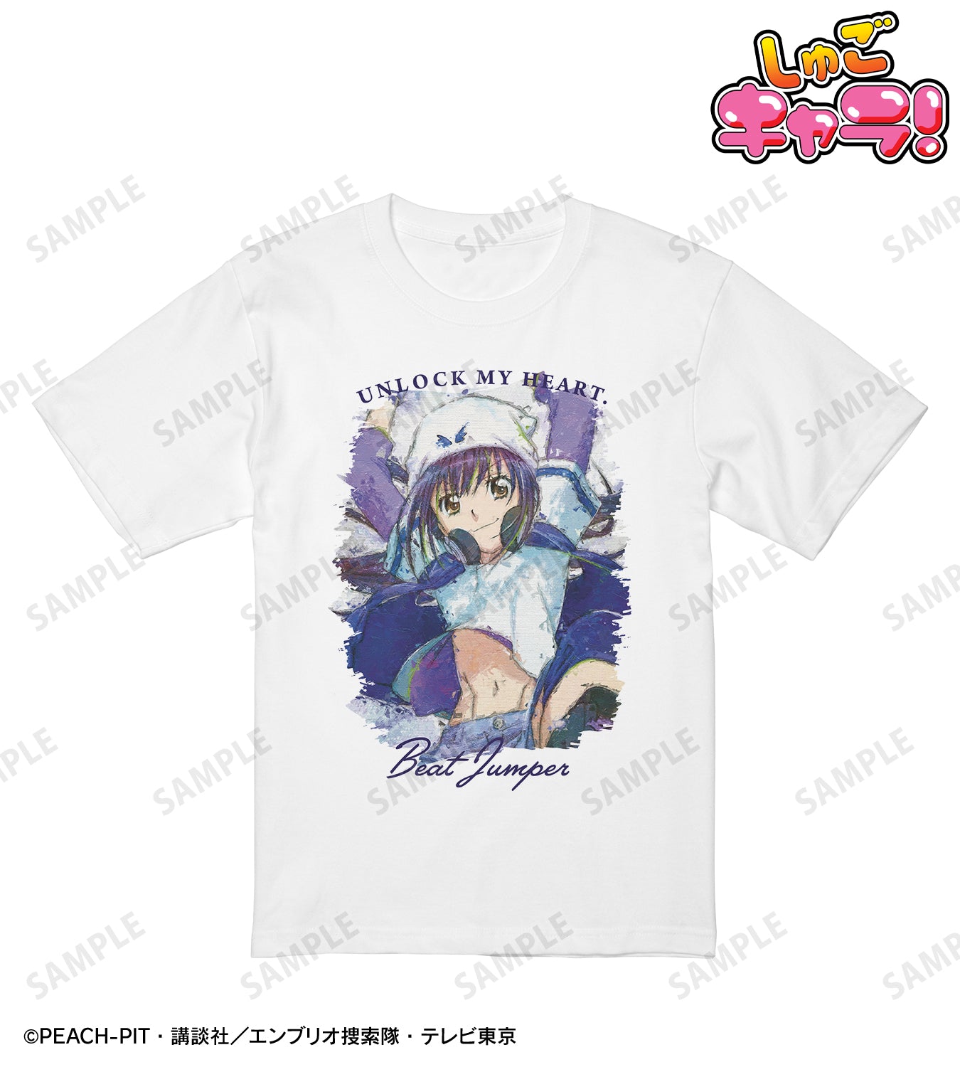 ビートジャンパー grunge CANVAS Tシャツレディース【予約商品】