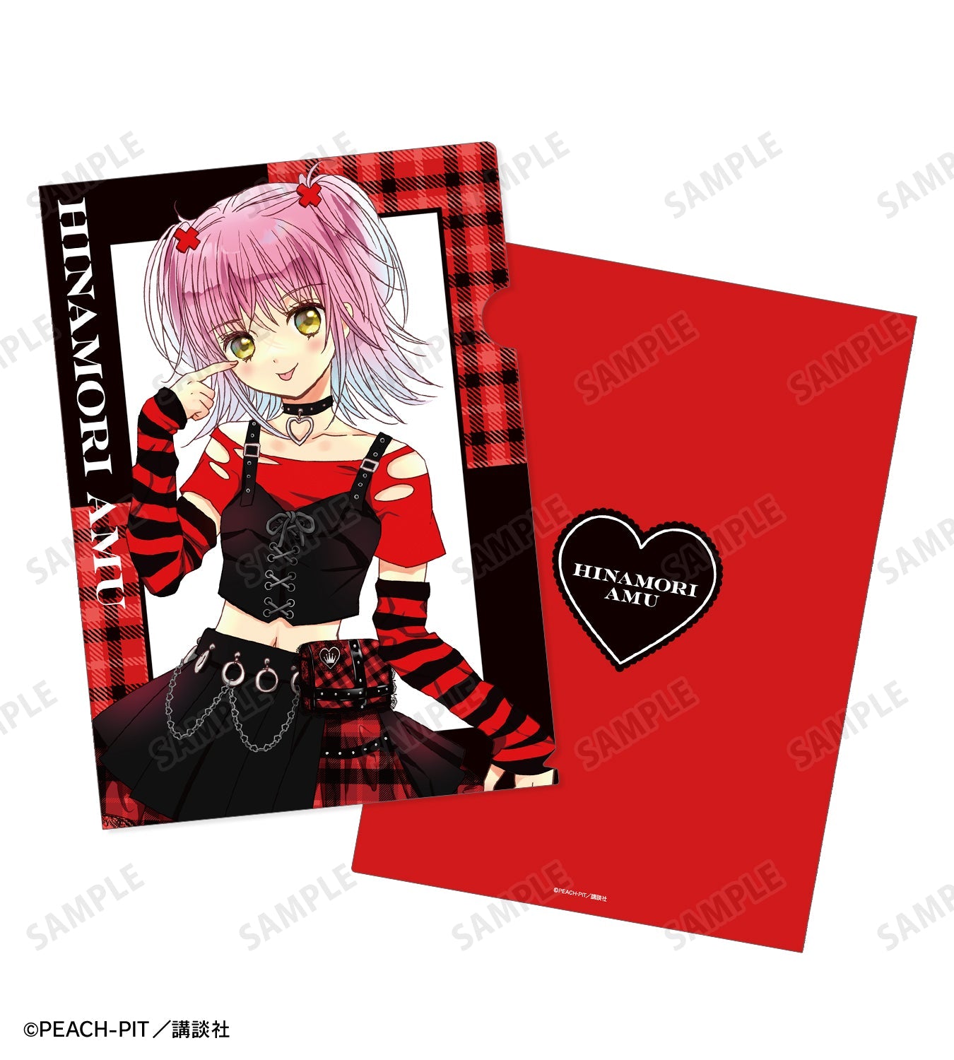 PEACH-PIT先生 描き下ろし 日奈森あむ ゴスパンクver. クリアファイル