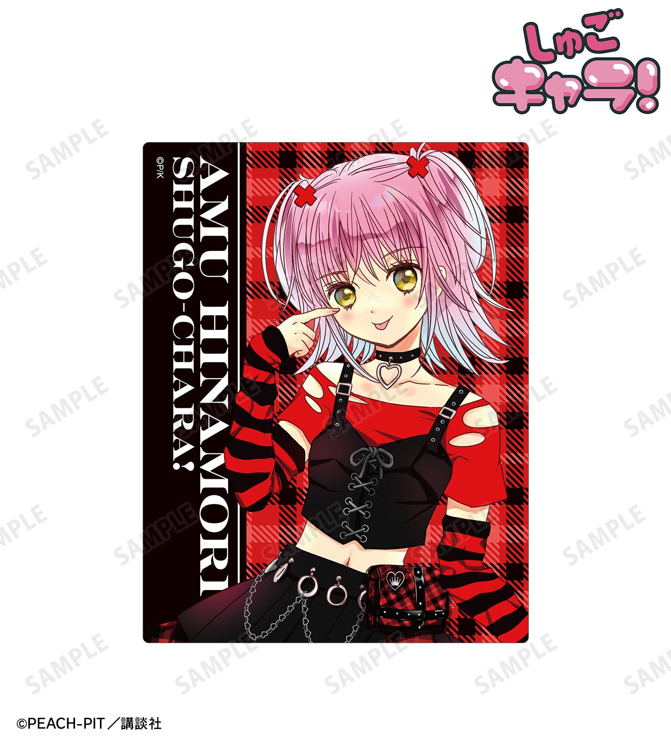PEACH-PIT先生 描き下ろし 日奈森あむ ゴスパンクver. トラベルステッカー