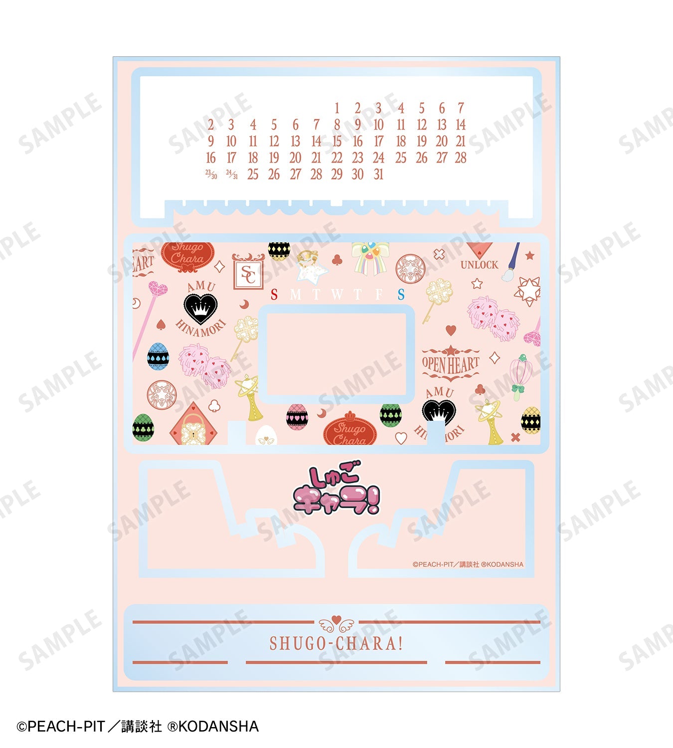 しゅごキャラ! モチーフ柄 卓上アクリル万年カレンダー (全2種)