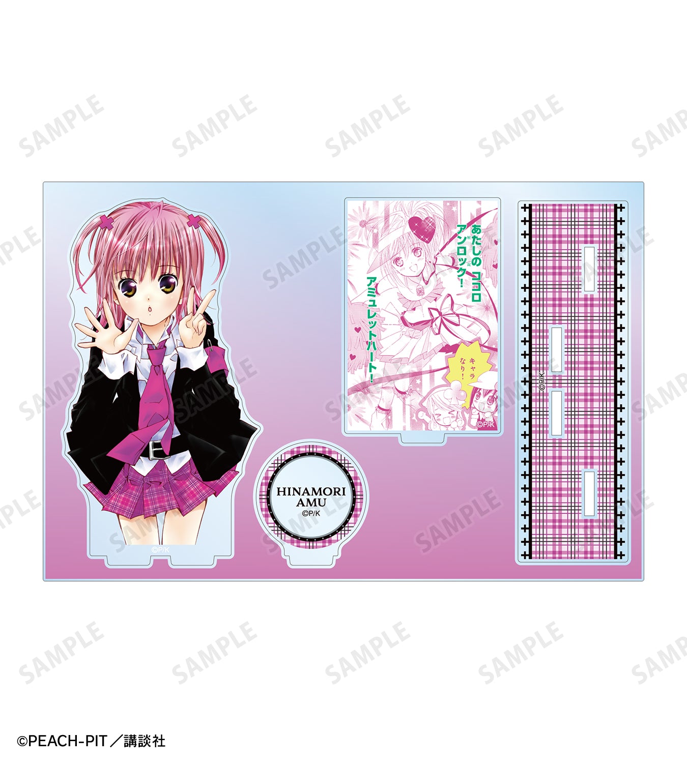 7巻表紙イラスト パーツ付きBIGアクリルスタンド【予約商品】