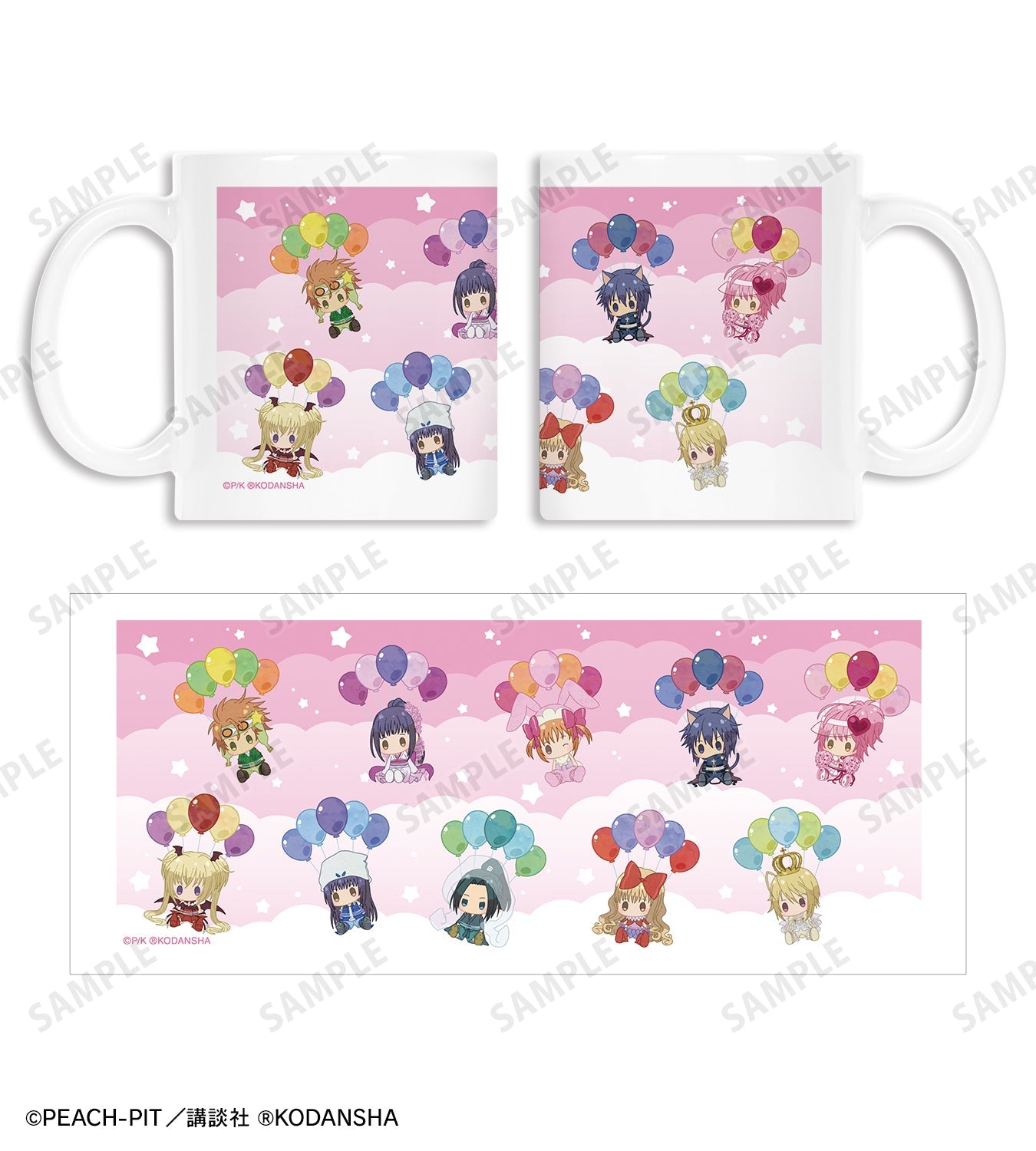 しゅごキャラ!集合 POPOON マグカップ【予約商品】