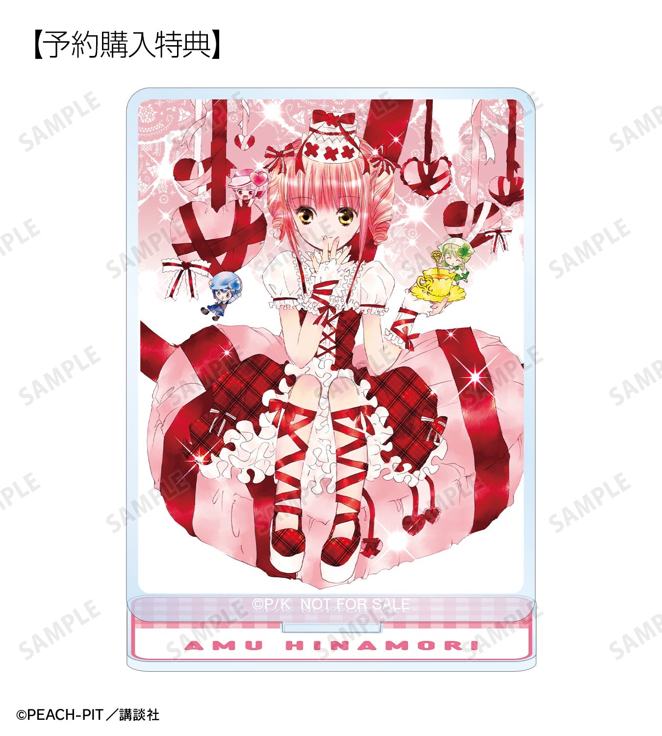 しゅごキャラ! トレーディングカラーイラストアクリルスタンド