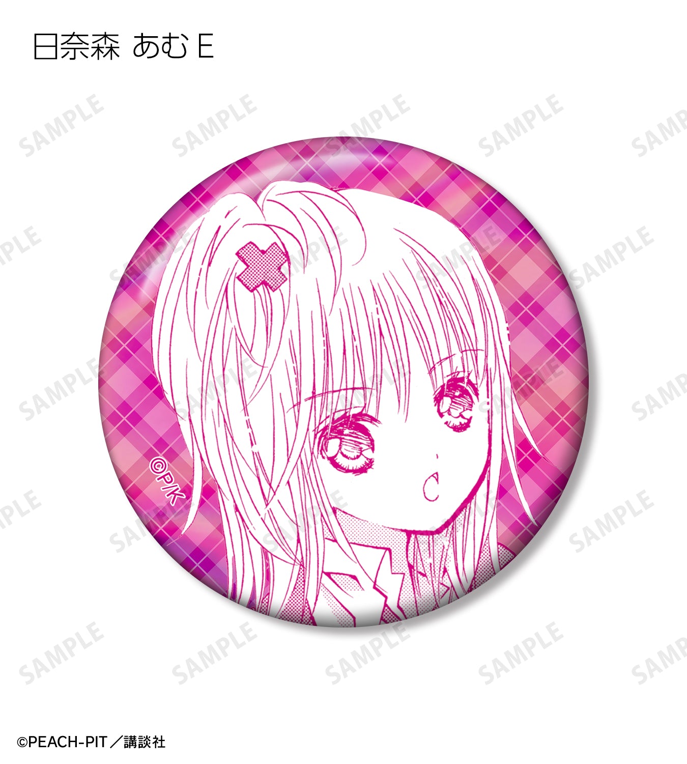 トレーディング 日奈森 あむオンリー オーロラ缶バッジ【予約商品】