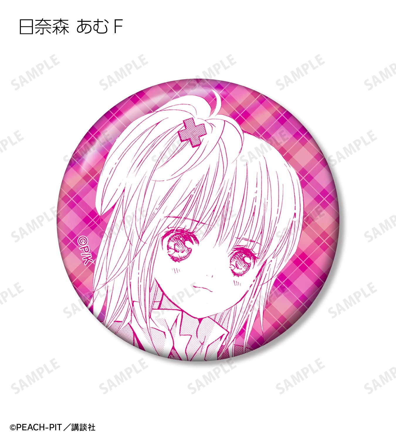 トレーディング 日奈森 あむオンリー オーロラ缶バッジ【予約商品】