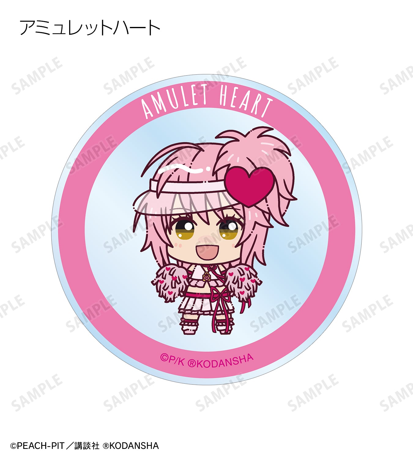 『しゅごキャラ!』トレーディング ちょこんと! アクリルコースター