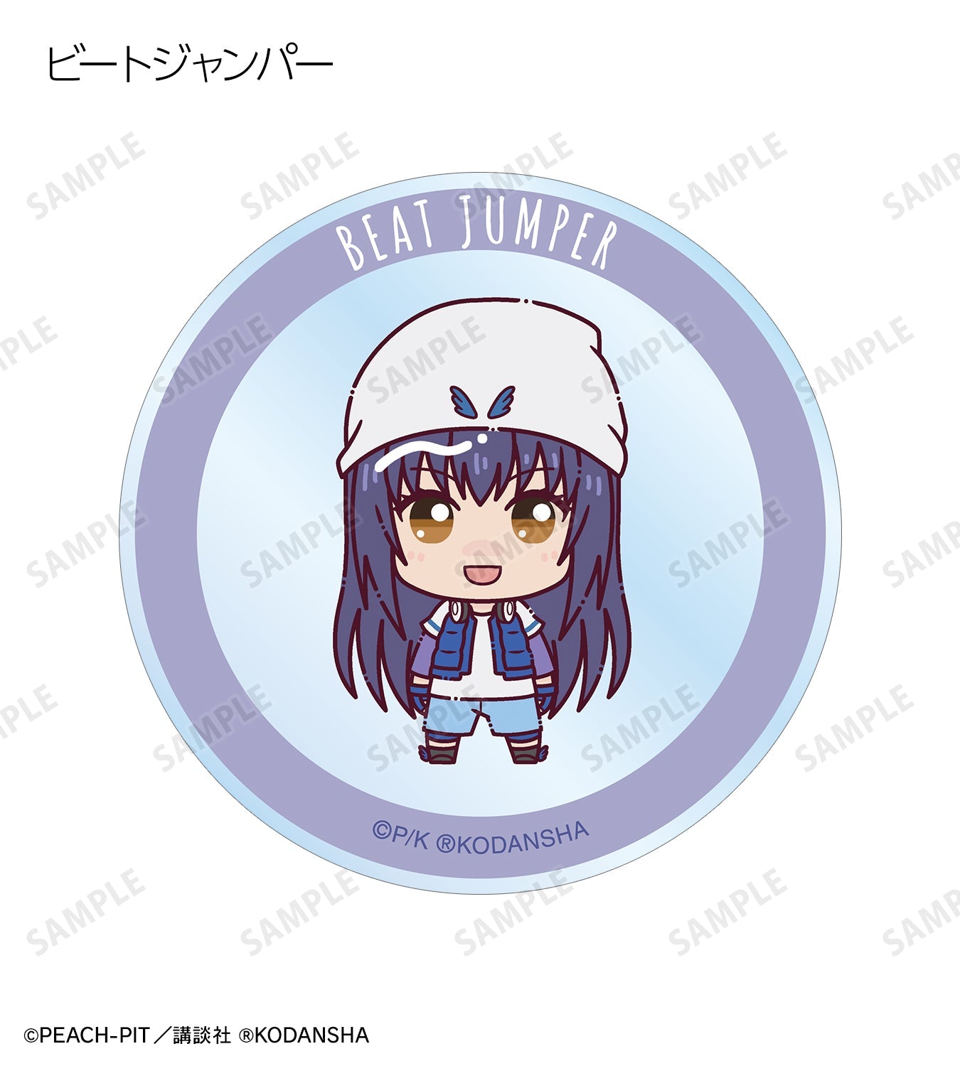 『しゅごキャラ!』トレーディング ちょこんと! アクリルコースター