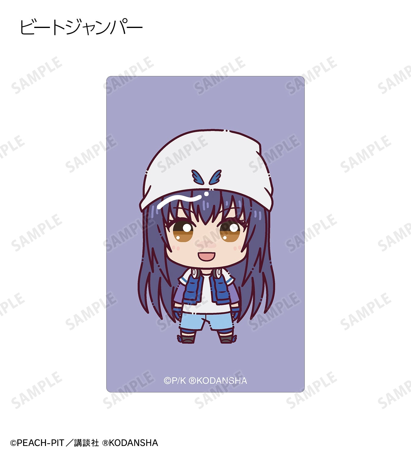 『しゅごキャラ!』トレーディング ちょこんと! カードステッカー