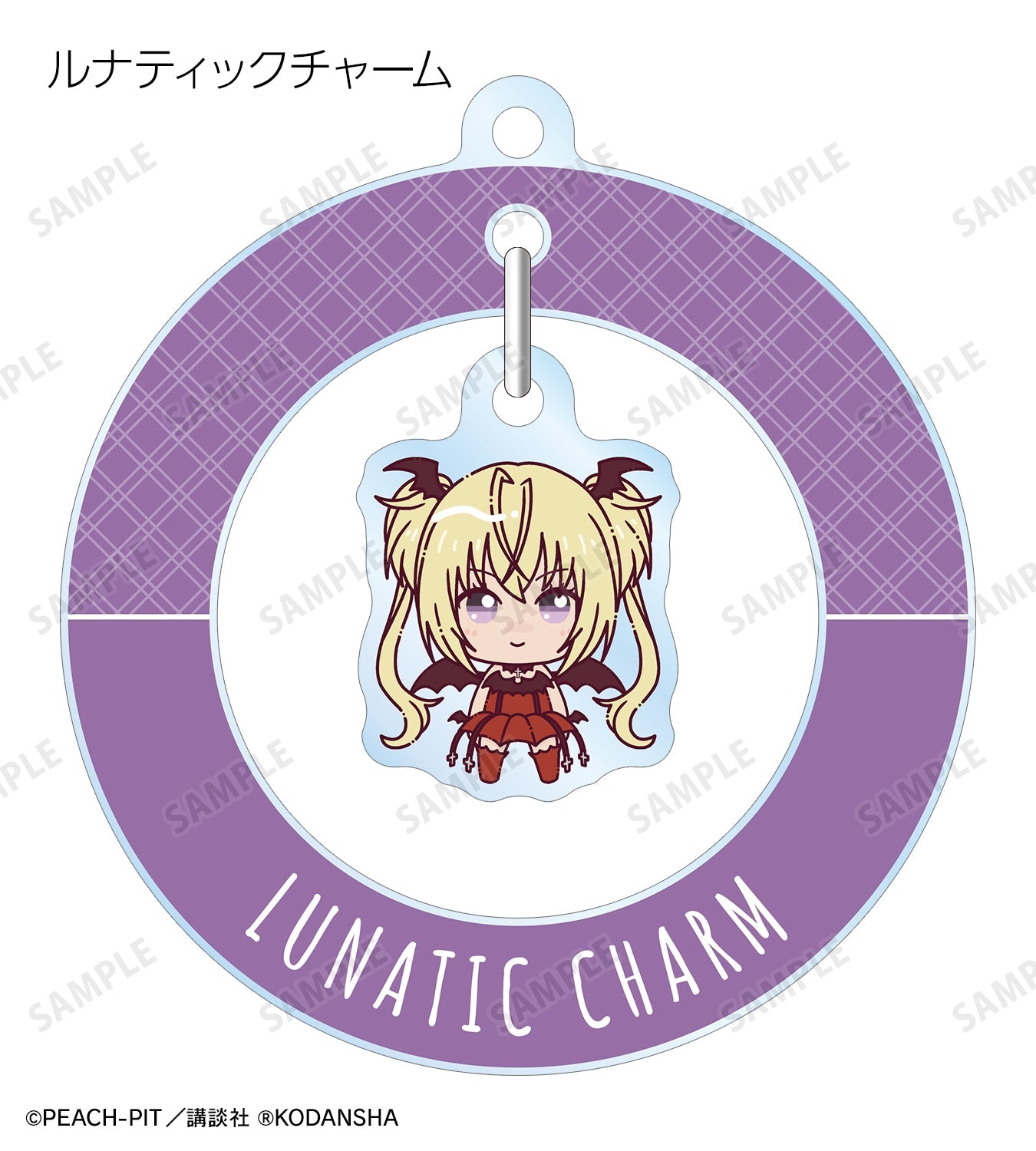 『しゅごキャラ!』トレーディング ちょこんと! ゆらゆらアクリルキーホルダー