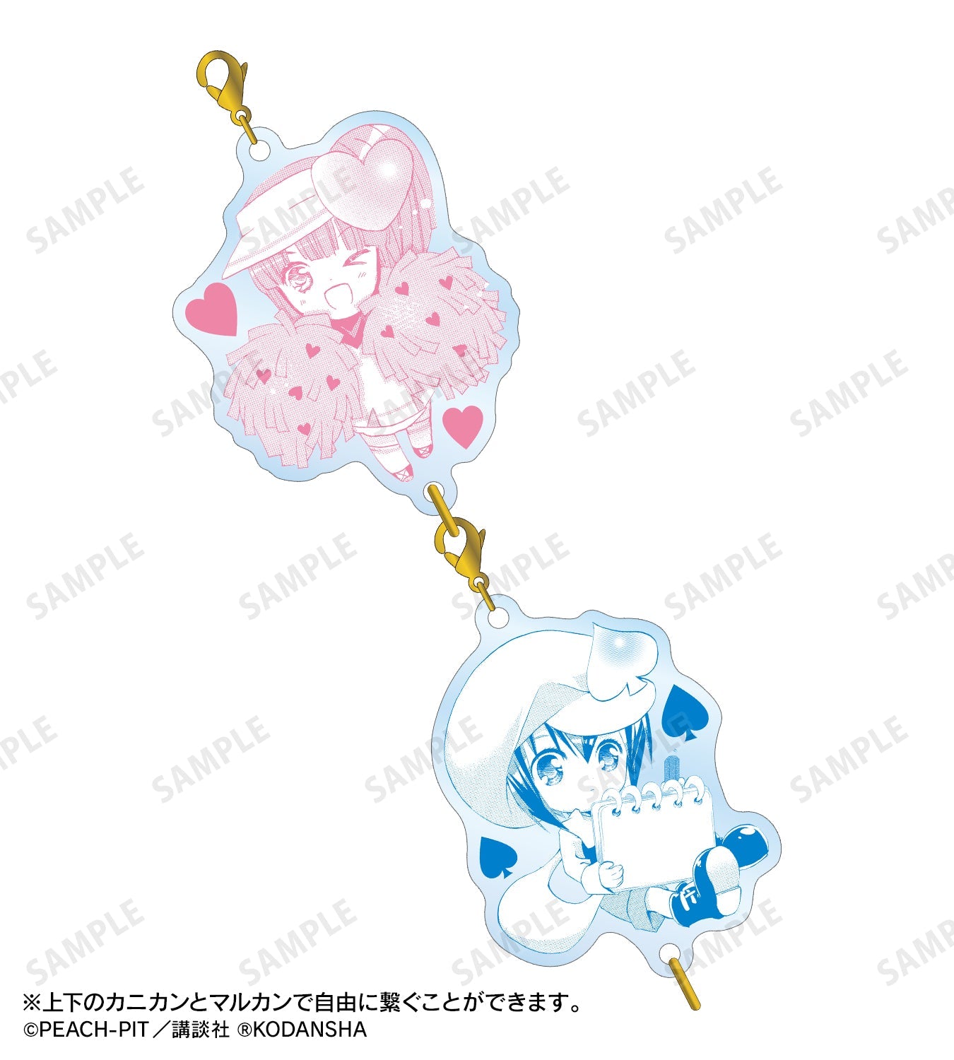 しゅごキャラ! トレーディングつながるアクリルキーホルダー(BOX)