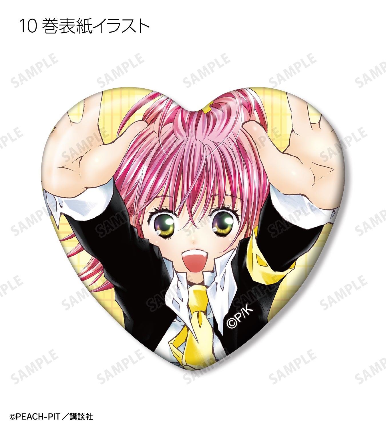 トレーディング表紙イラストハート型缶バッジ(単位/単品)(単品)【予約商品】