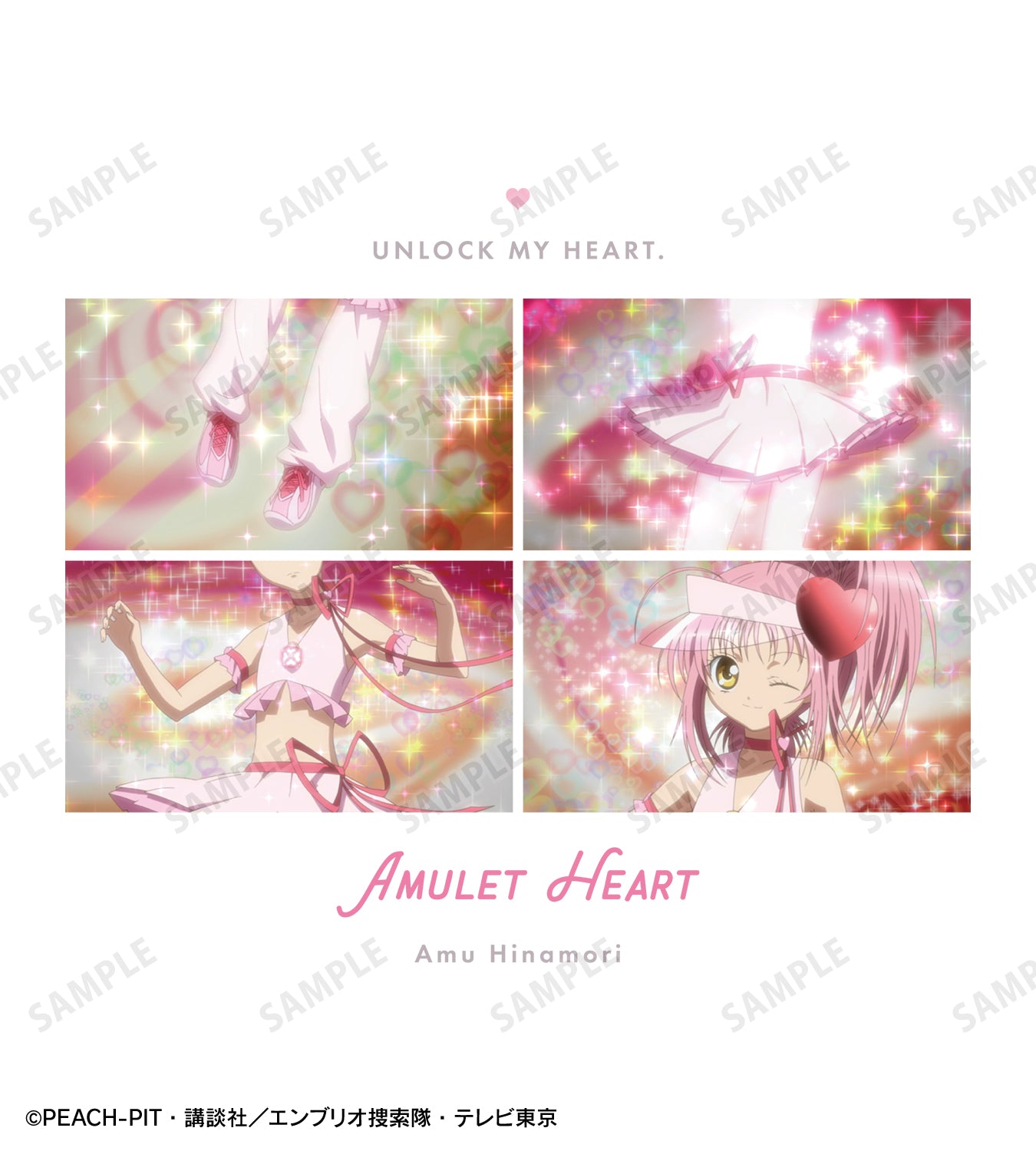 『しゅごキャラ!』 アミュレットハート アンロック場面写バックプリントジップパーカーレディース