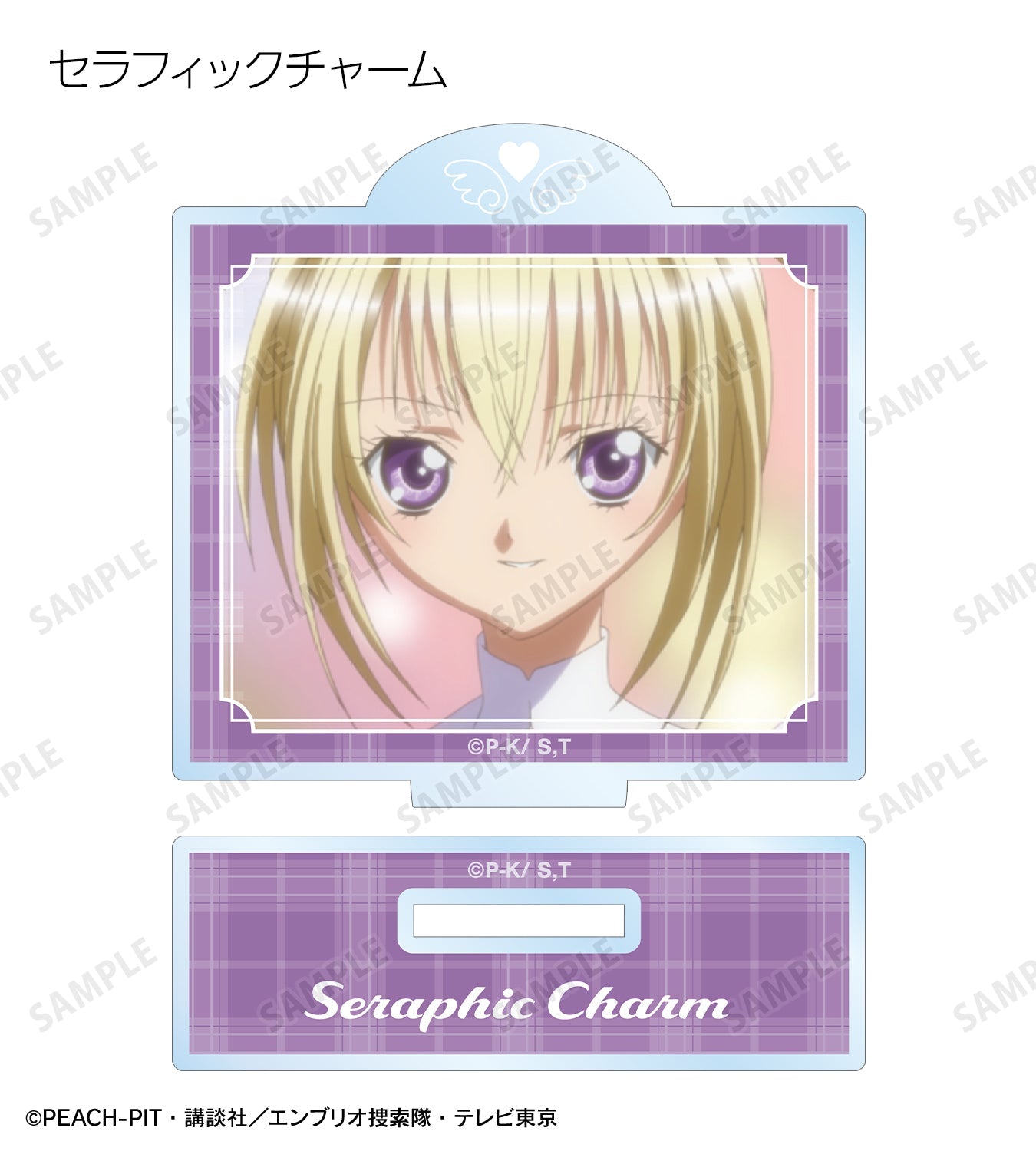 『しゅごキャラ!』 トレーディング場面写アクリルスタンド