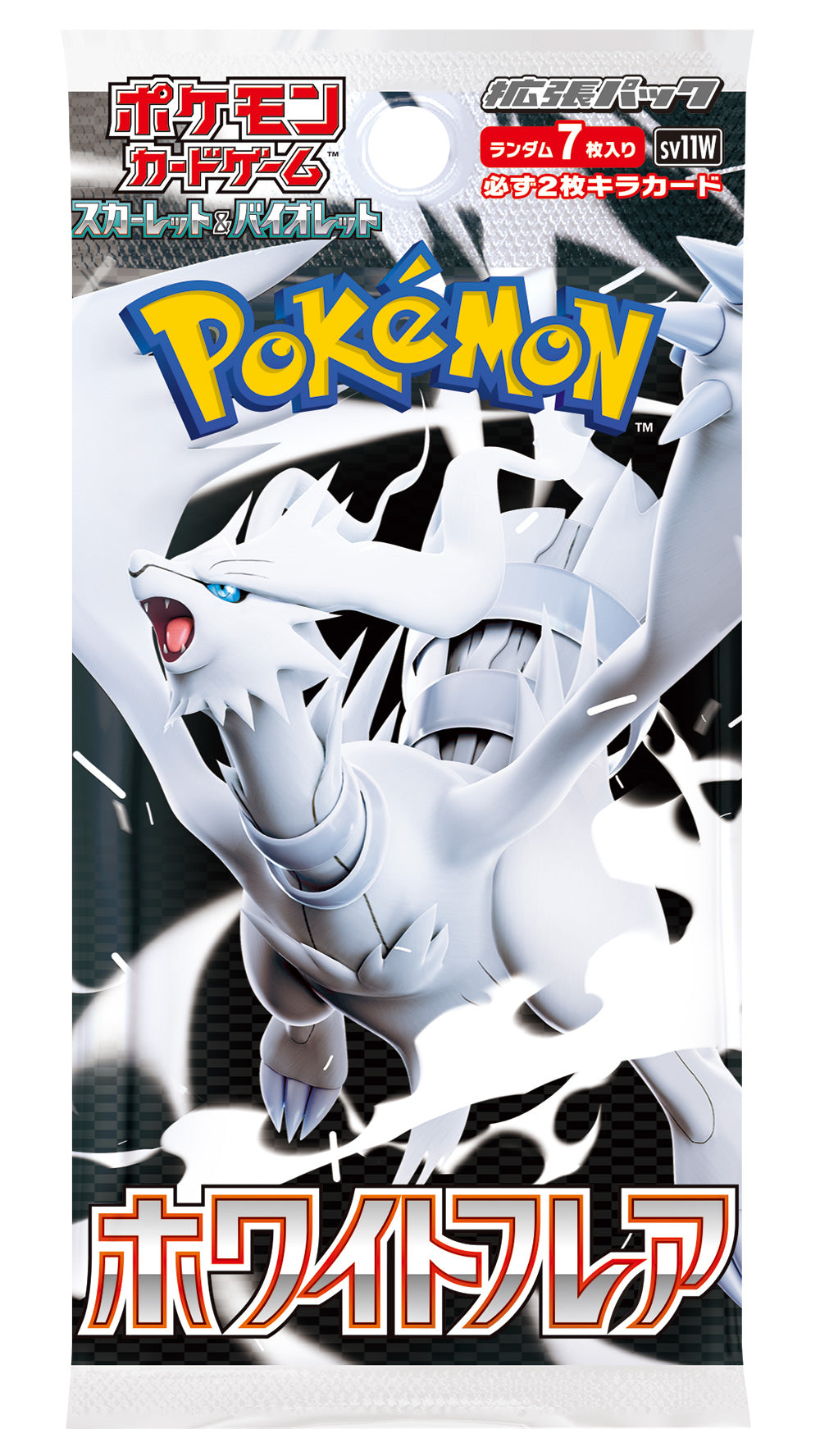 【抽選販売】ポケモンカードゲーム スカーレット&バイオレット 拡張パック ホワイトフレア【BOX】