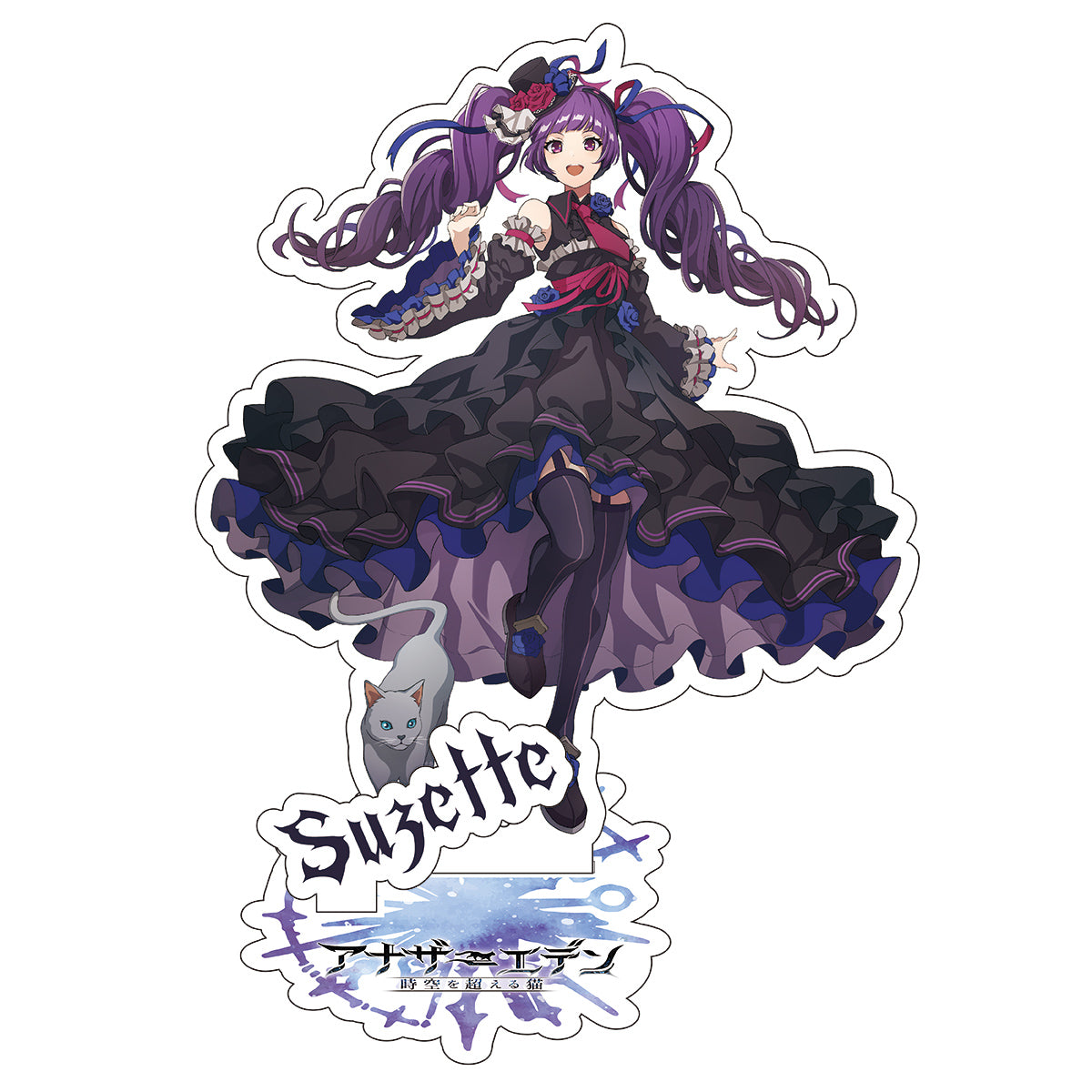 アナザーエデン アクリルスタンド(全4種)