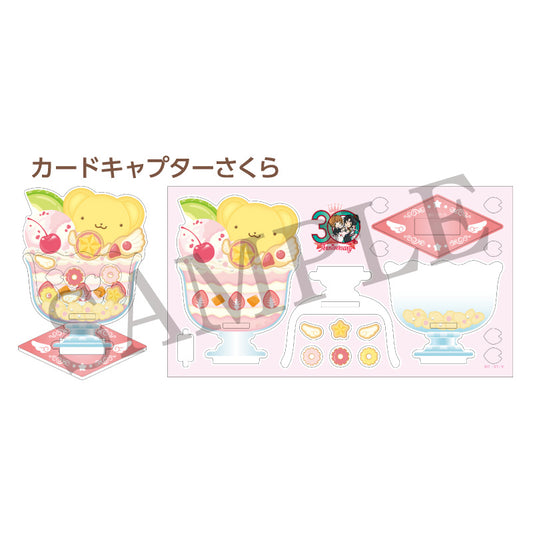 『CLAMP画業30周年』アニメイトカフェコラボ カスタマニア(全4種)【予約商品】