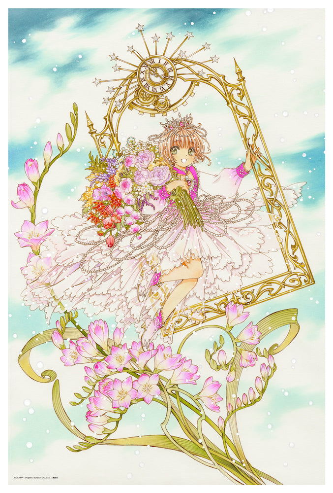 【2次再販】CLAMP画業30周年 『カードキャプターさくら』ジグソーパズル1000ピース【予約商品】