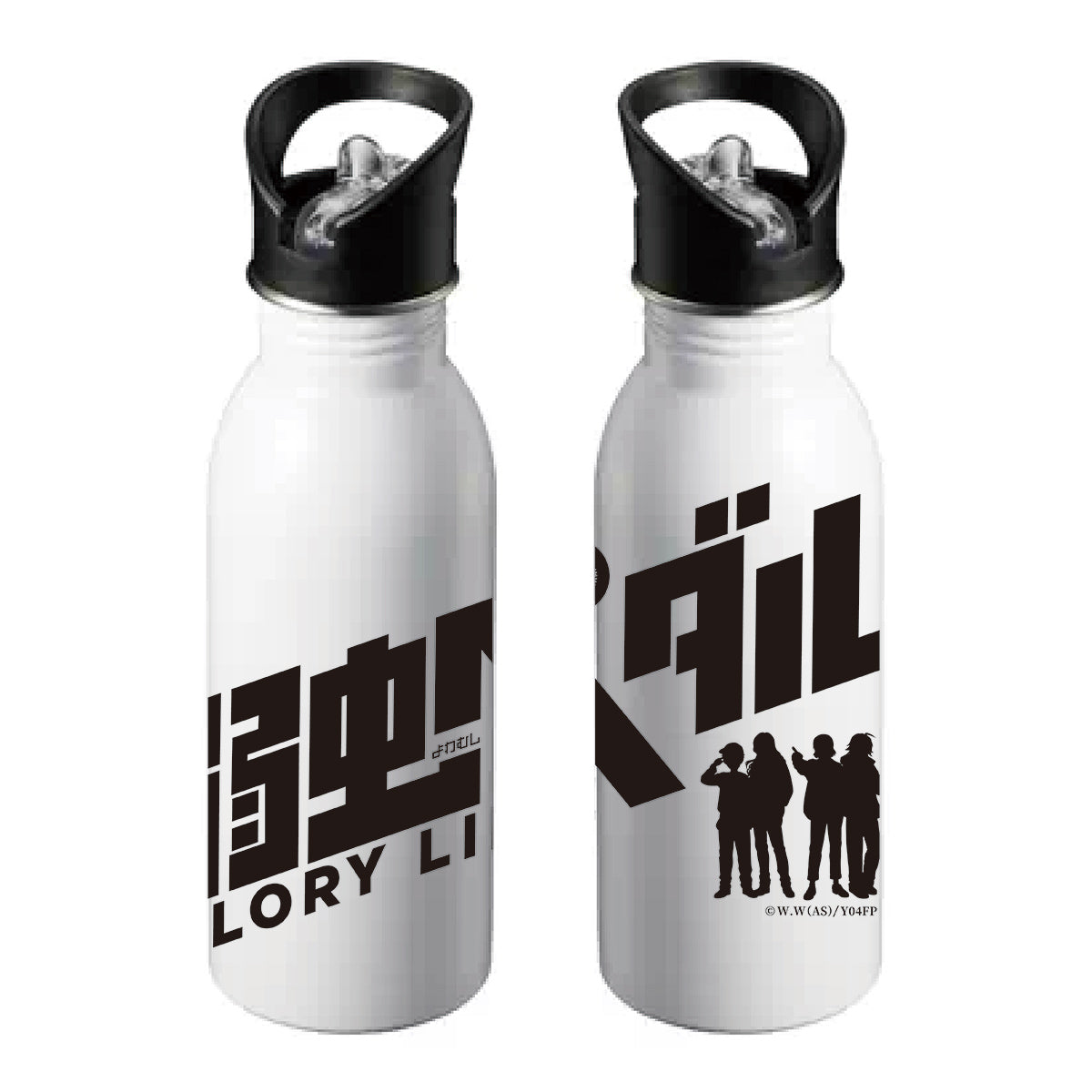 弱虫ペダル ボトル【予約商品】