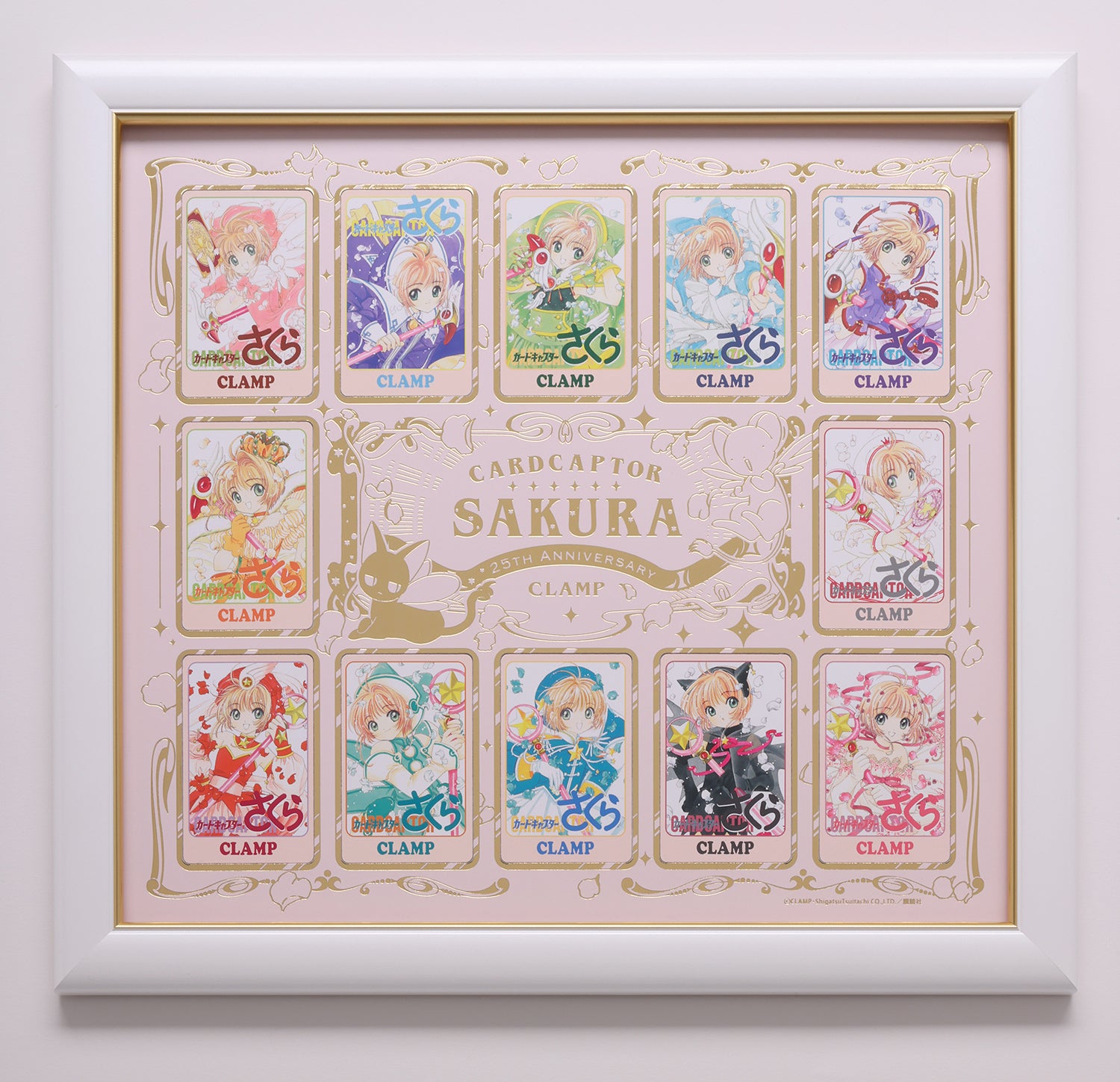 『カードキャプターさくら』連載25周年記念 復刻書影カード(額装パネル)【予約商品】