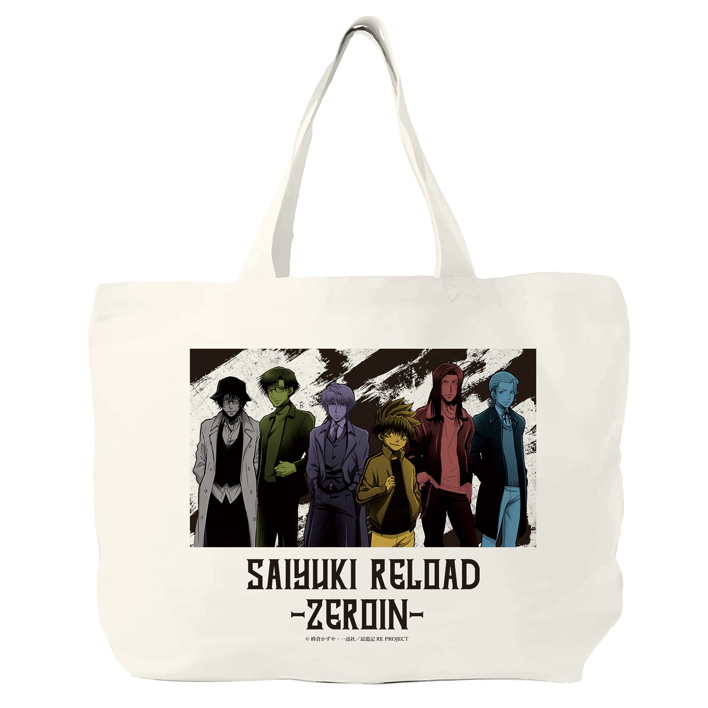 最遊記RELOAD -ZEROIN- エコバッグ【予約商品】