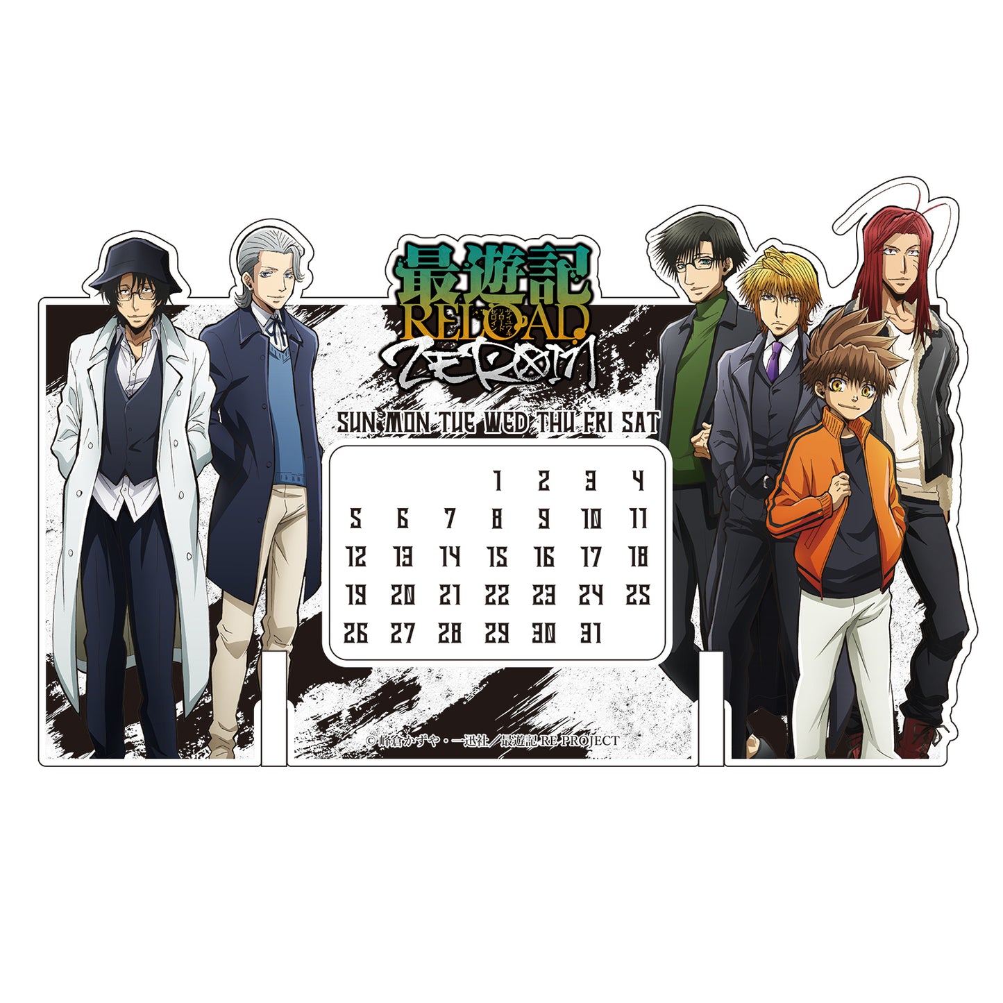 最遊記RELOAD -ZEROIN- 万年カレンダー【予約商品】
