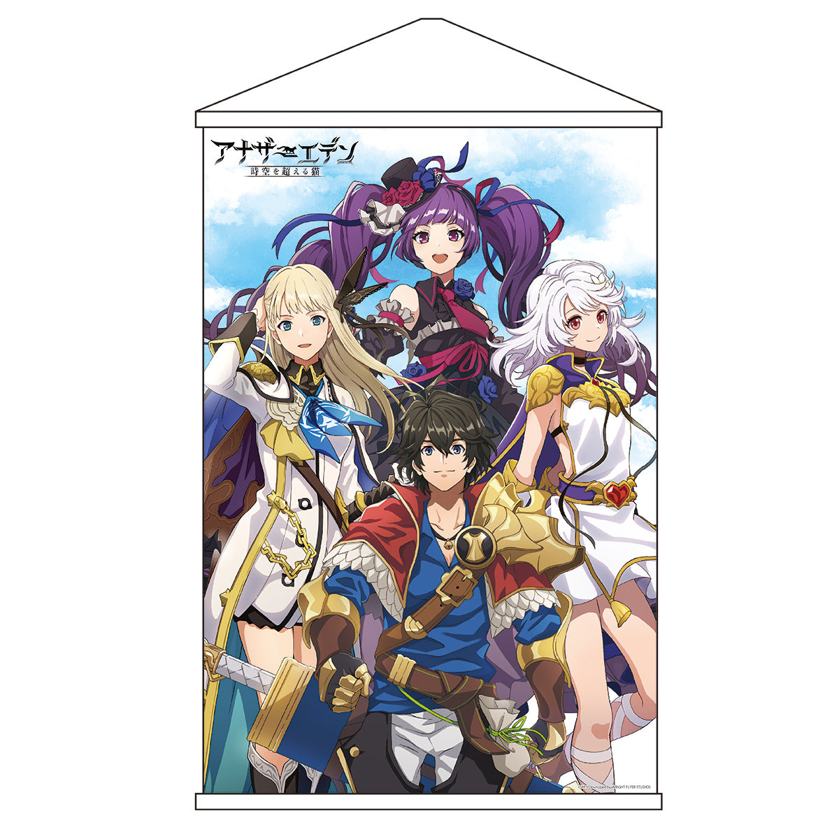 アナザーエデン タペストリー【予約商品】