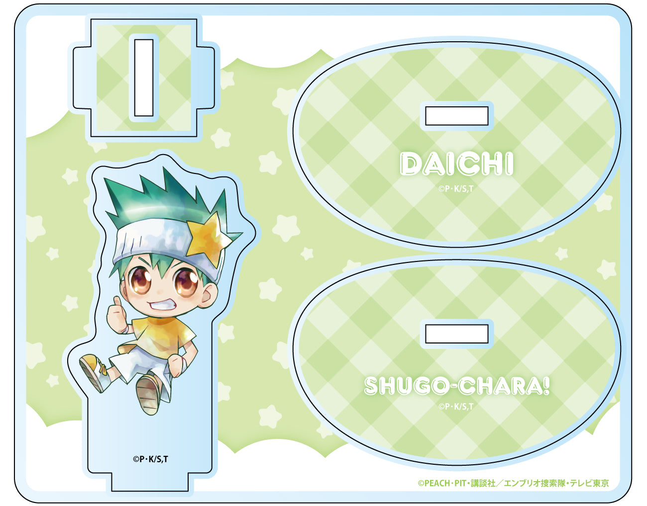 TVアニメ『しゅごキャラ!』スイングアクリルスタンド PALE TONE series(全13種)