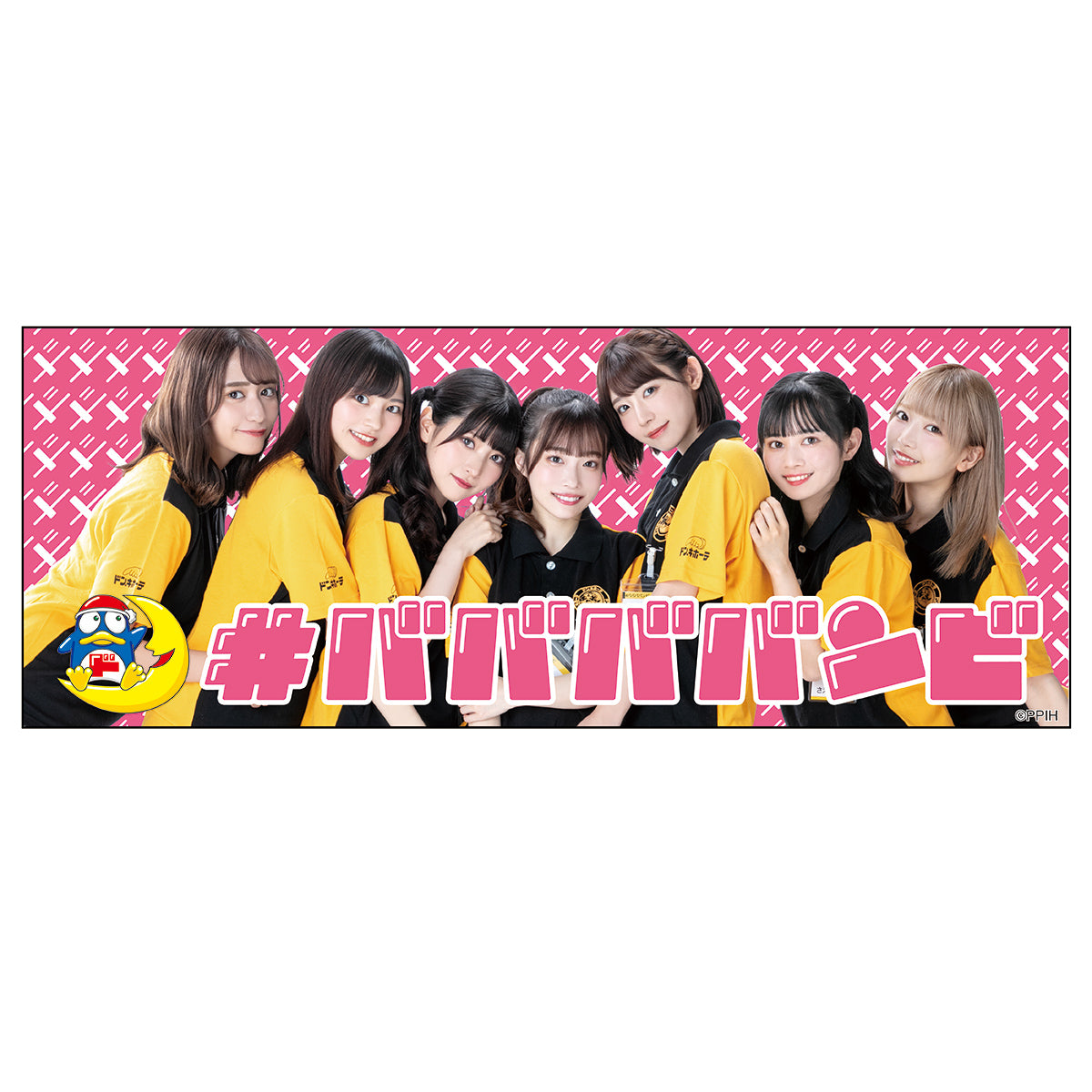 ババババンビ タオル【予約商品】